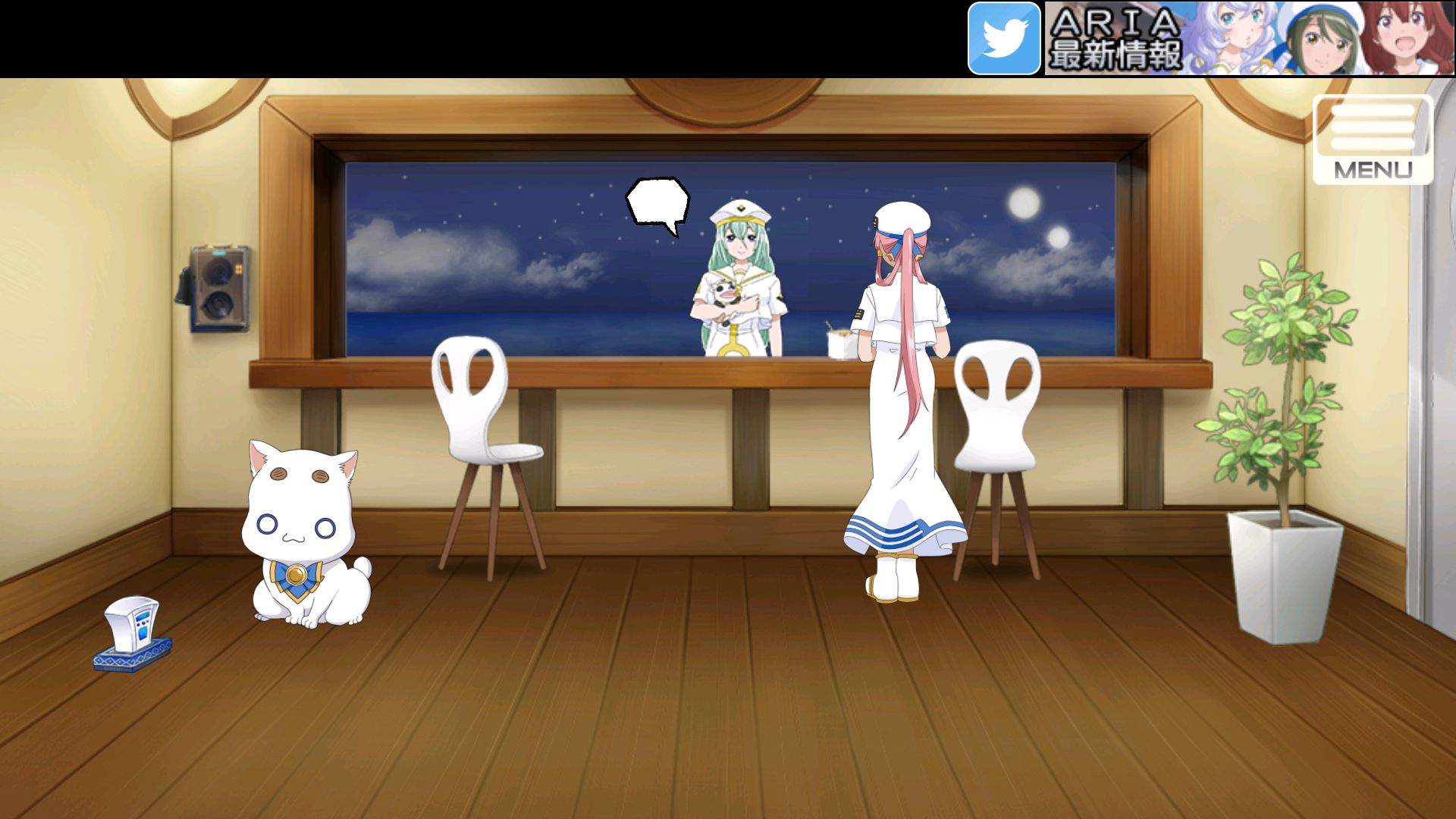 androidアプリ ARIA The AVVENIRE攻略スクリーンショット2