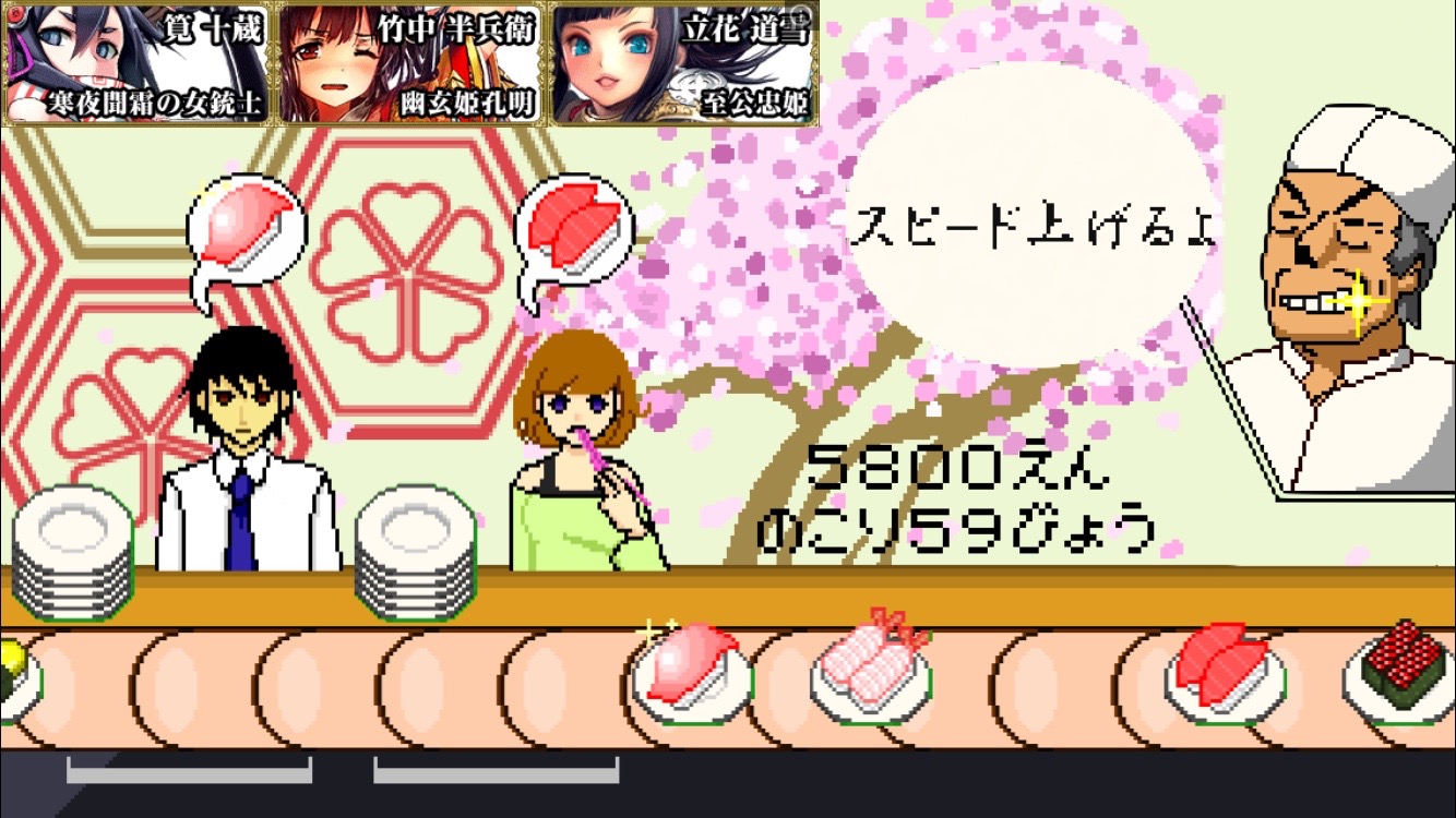 androidアプリ フードファイターSUSHI攻略スクリーンショット2
