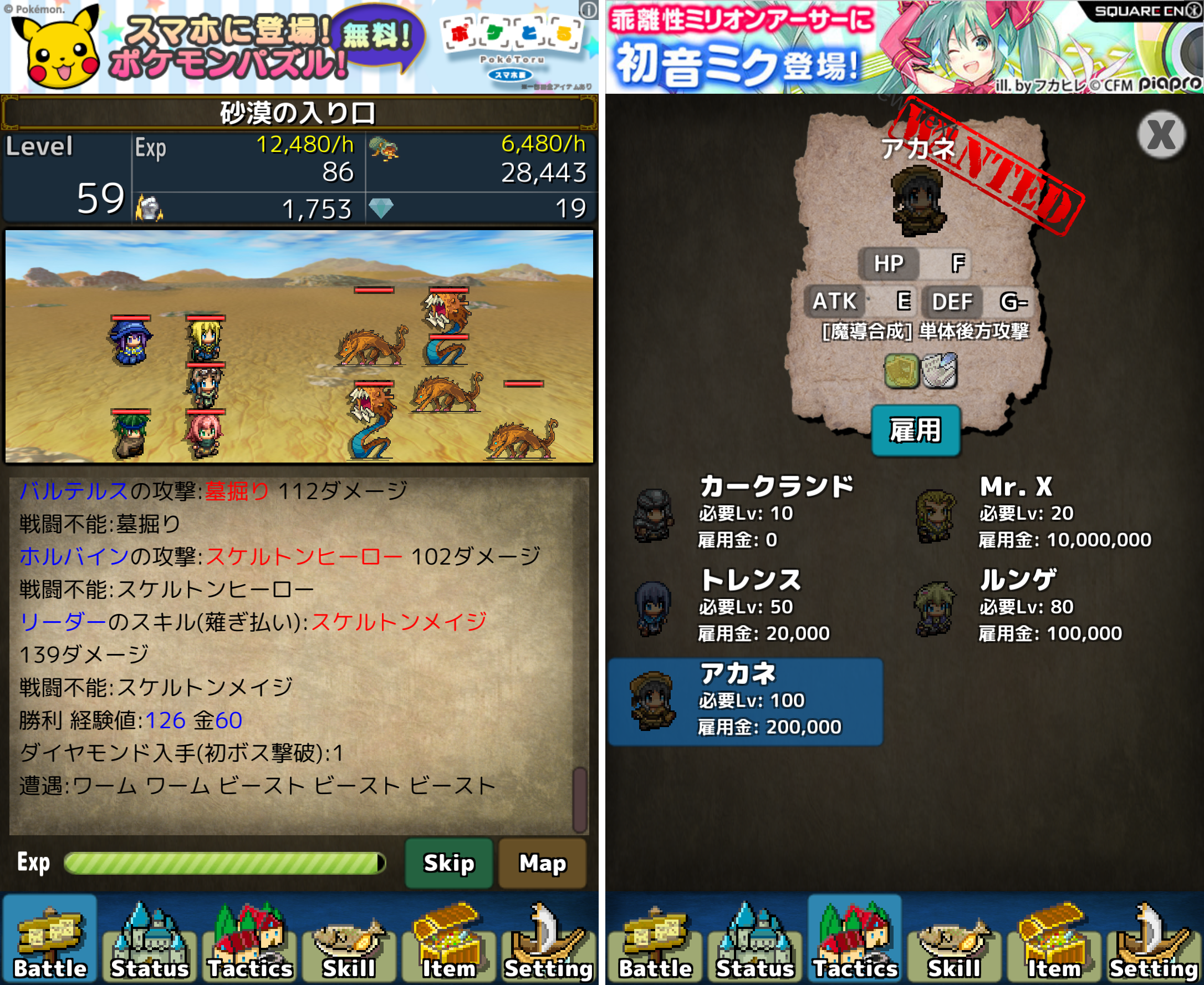 バトル魂 androidアプリスクリーンショット1