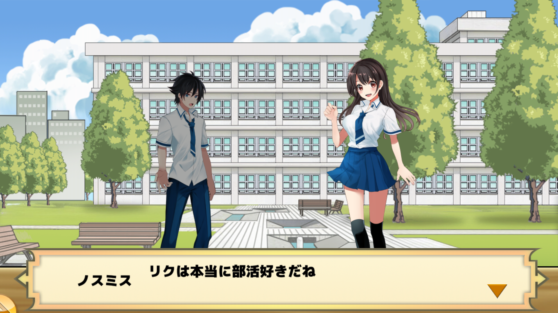 androidアプリ アイリスと魔王～カトレア救出作戦～攻略スクリーンショット2