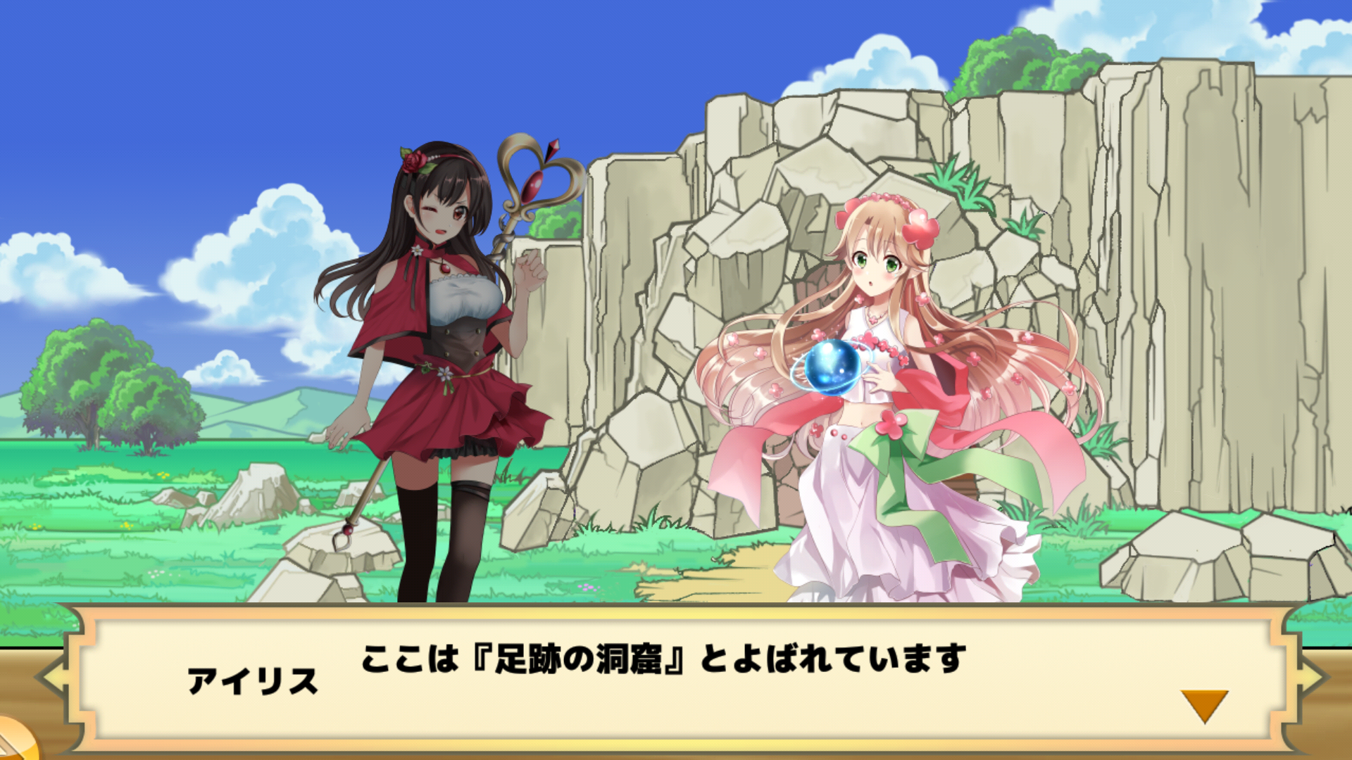 androidアプリ アイリスと魔王～カトレア救出作戦～攻略スクリーンショット3