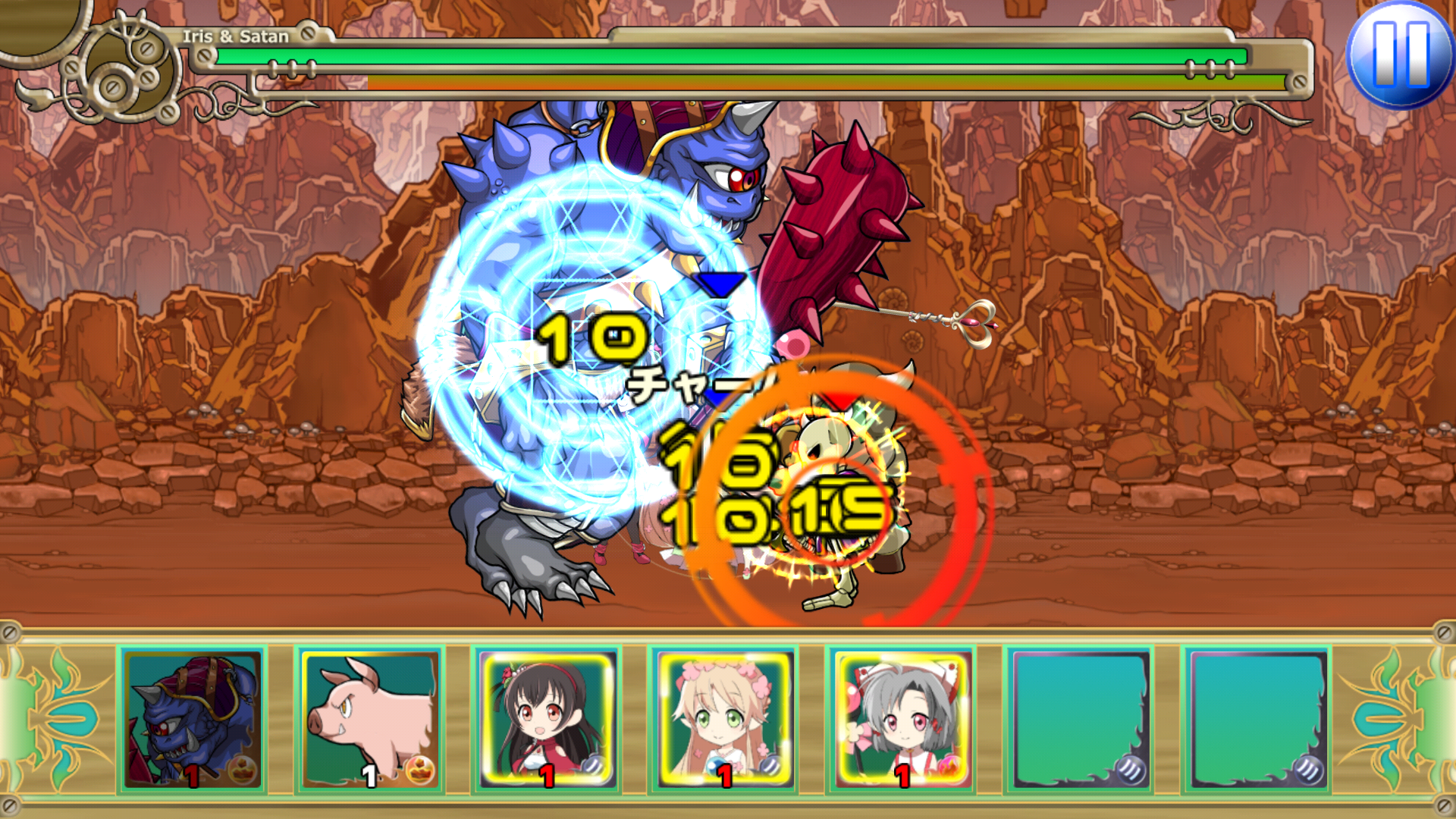 androidアプリ アイリスと魔王～カトレア救出作戦～攻略スクリーンショット6