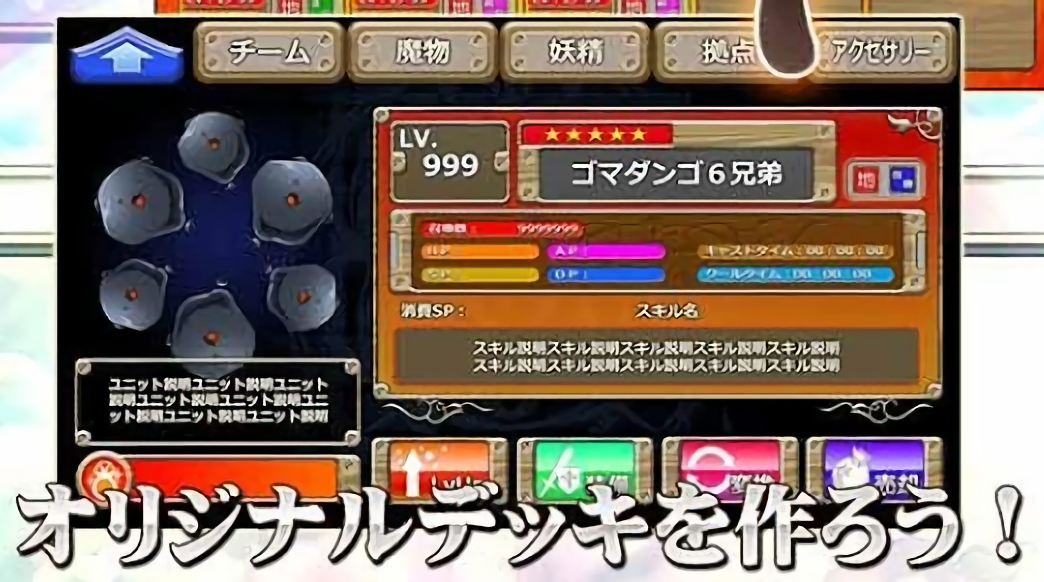 androidアプリ アイリスと魔王～カトレア救出作戦～攻略スクリーンショット8