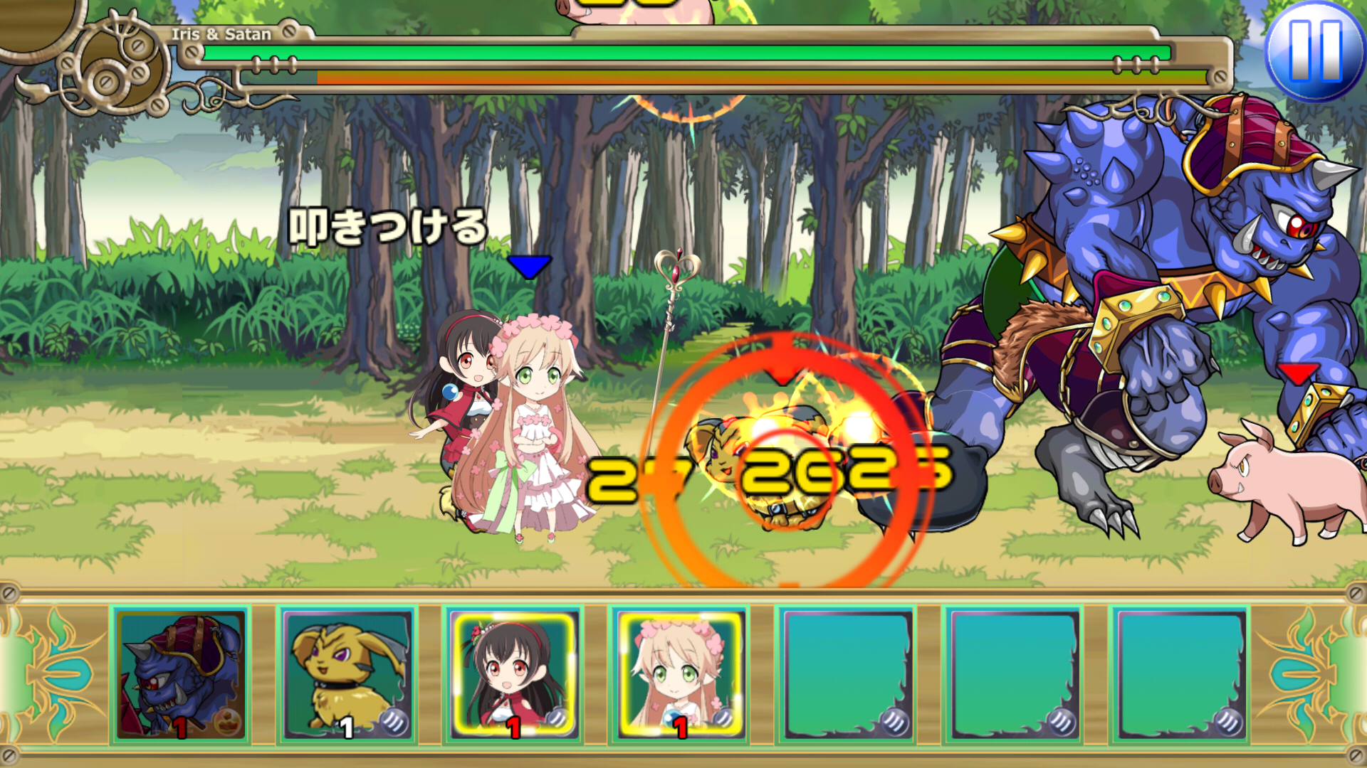 アイリスと魔王～カトレア救出作戦～ androidアプリスクリーンショット3