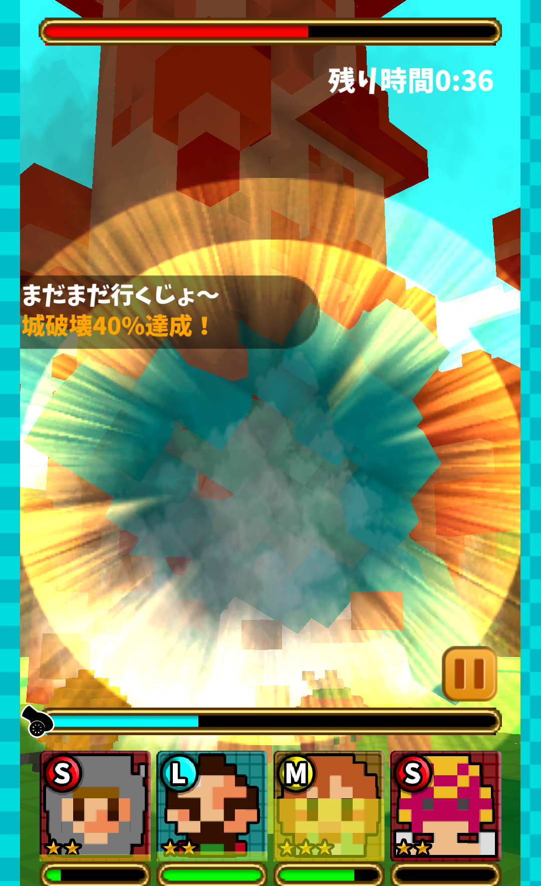 androidアプリ ３Ｄどっとだ城～攻略スクリーンショット3