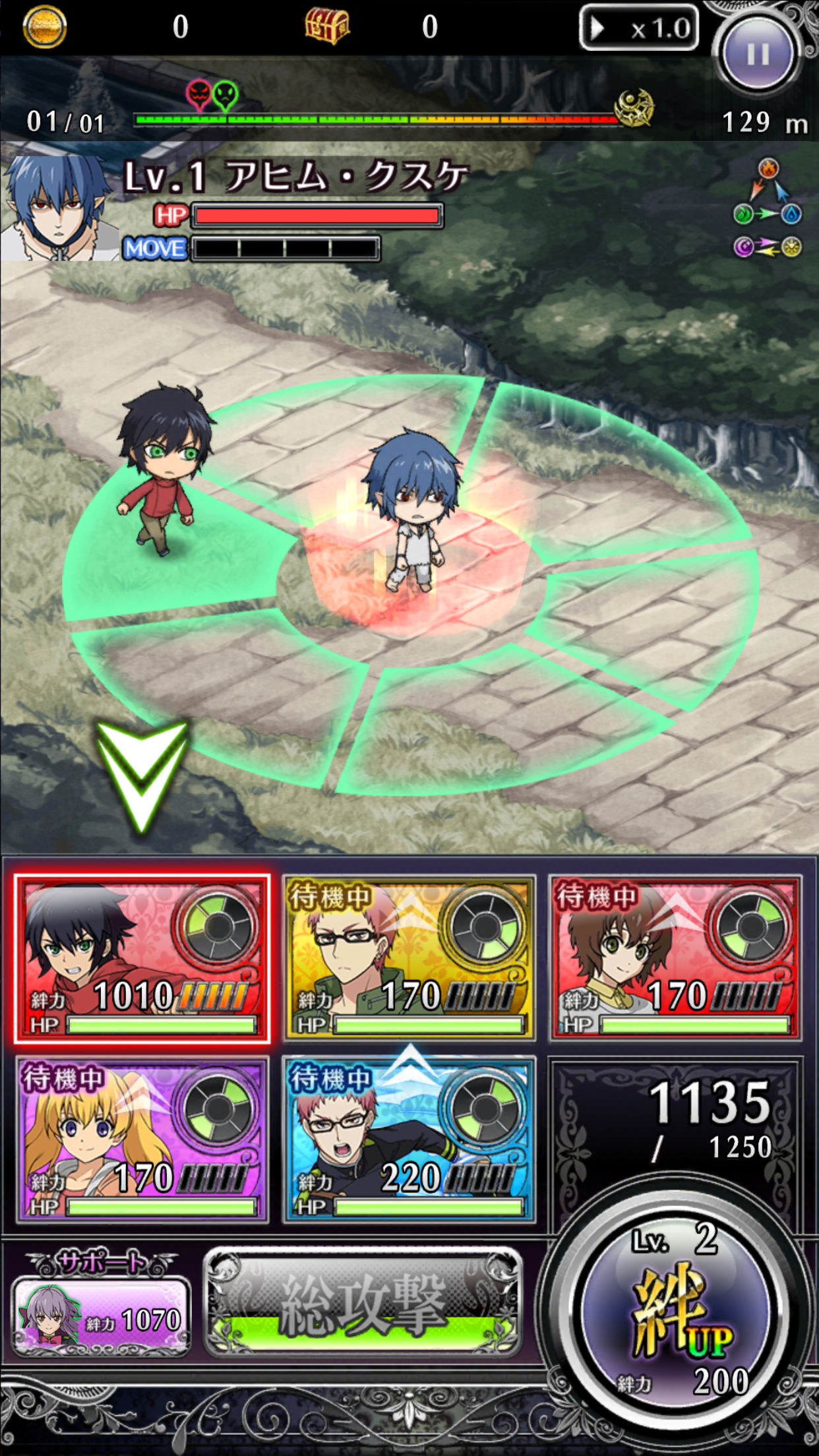 androidアプリ 終わりのセラフ BLOODY BLADES攻略スクリーンショット2