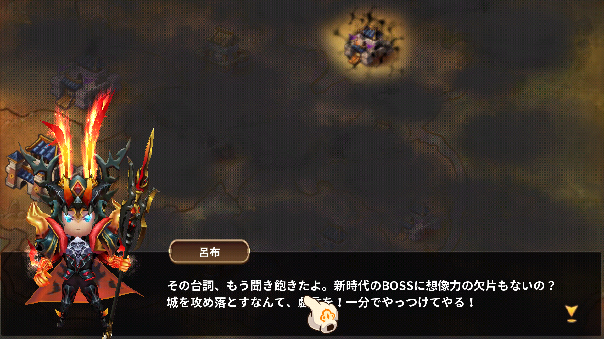 androidアプリ 一二三国志攻略スクリーンショット1