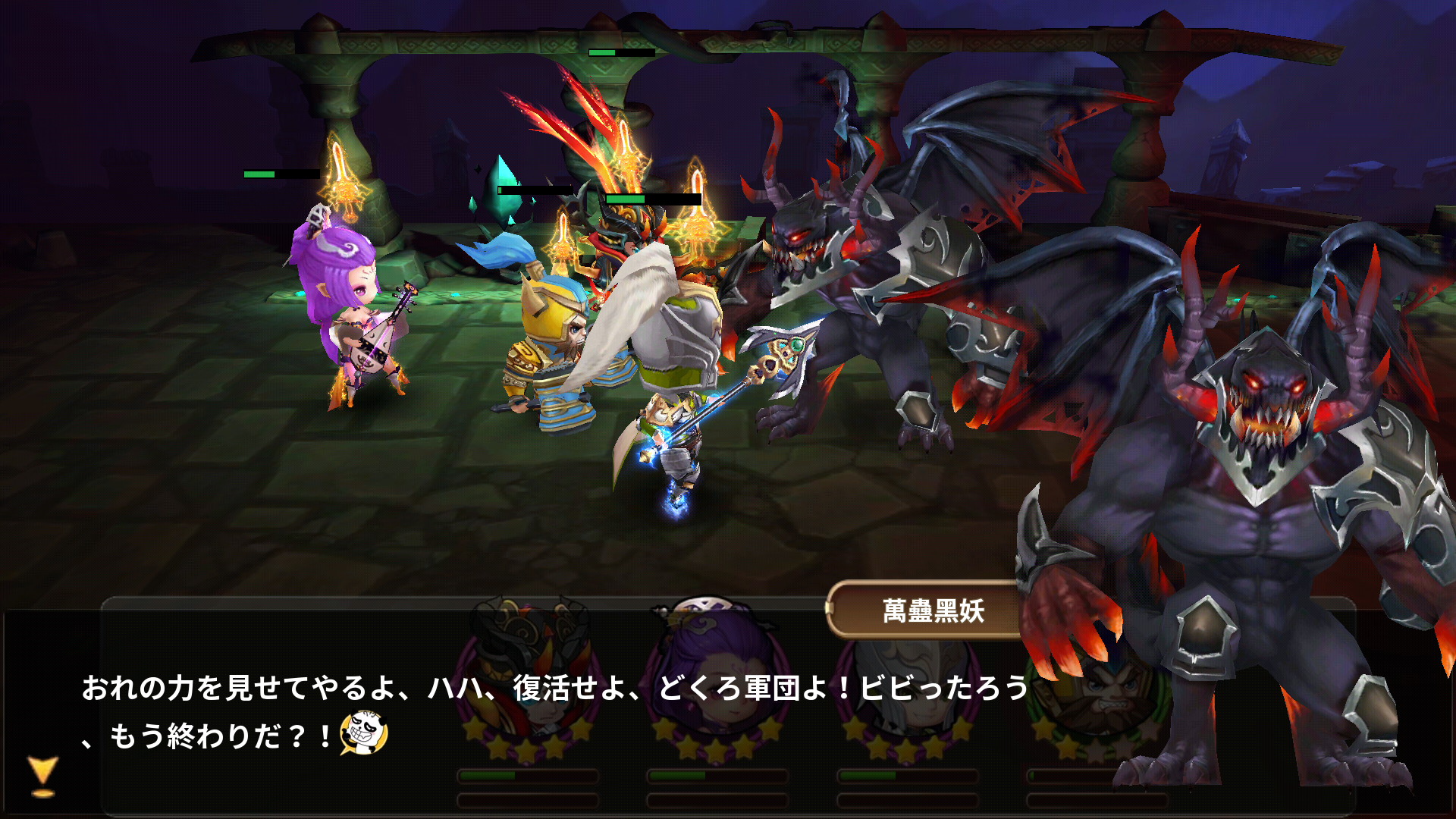androidアプリ 一二三国志攻略スクリーンショット2