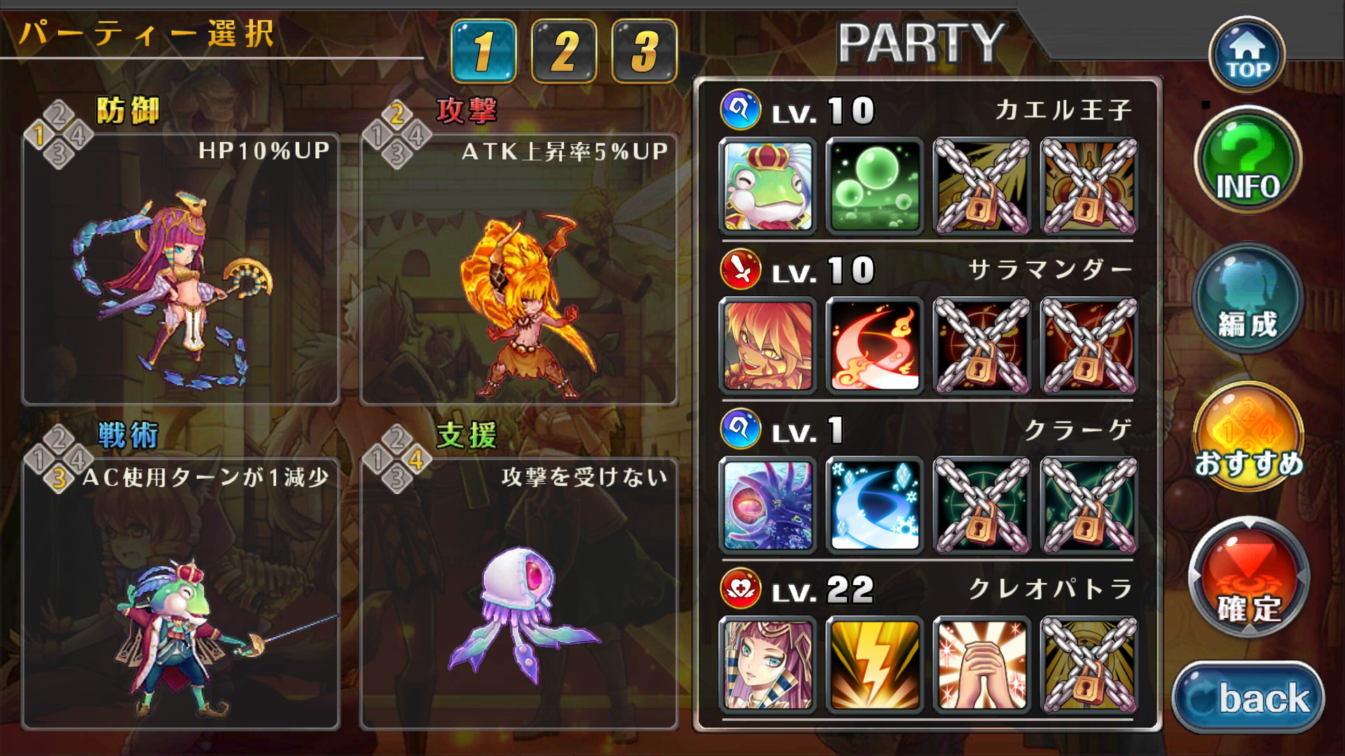 androidアプリ VALHALLA CUBE攻略スクリーンショット7