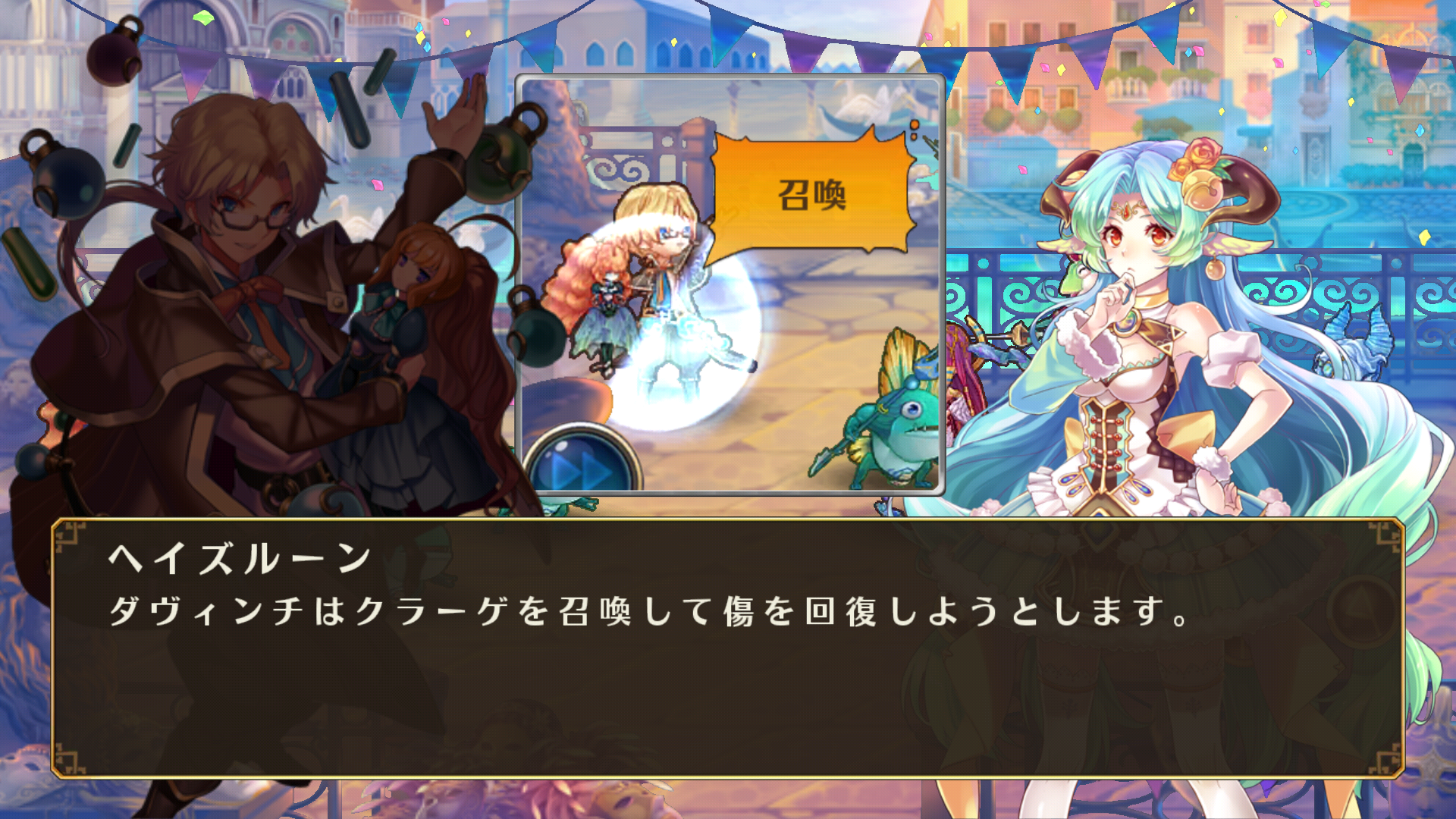 androidアプリ VALHALLA CUBE攻略スクリーンショット8