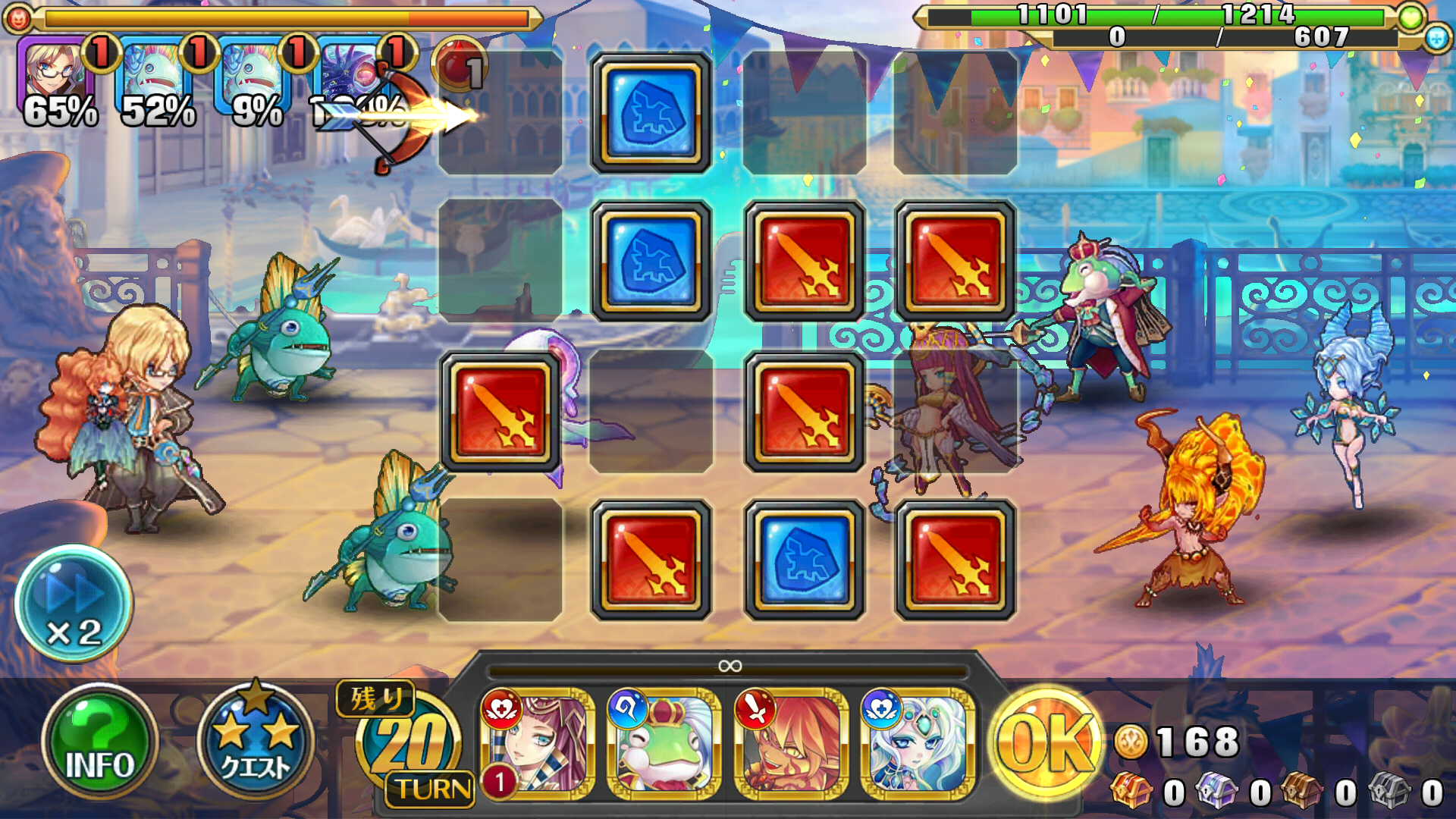 VALHALLA CUBE androidアプリスクリーンショット1