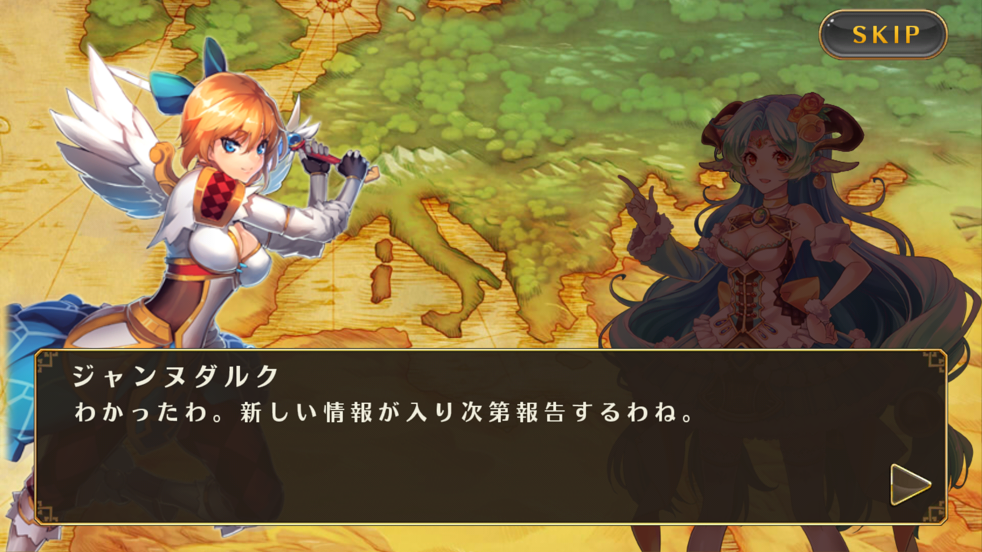 VALHALLA CUBE androidアプリスクリーンショット2