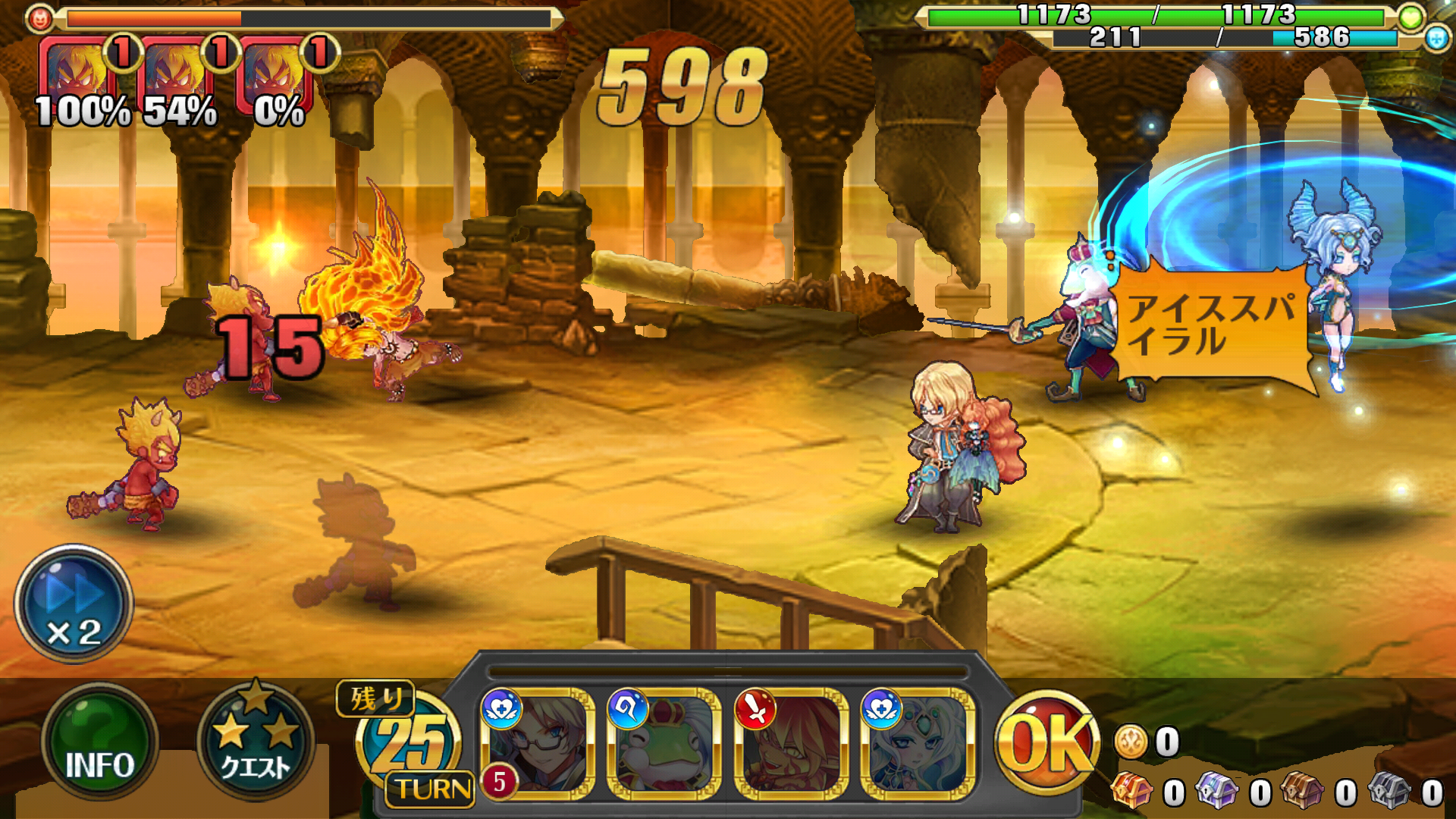 VALHALLA CUBE androidアプリスクリーンショット3