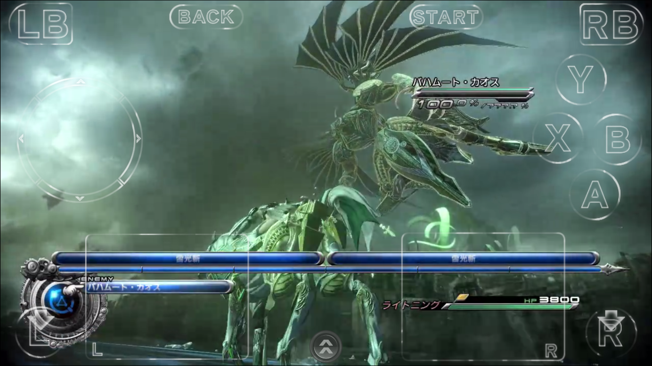 androidアプリ FINAL FANTASY XIII-2攻略スクリーンショット5