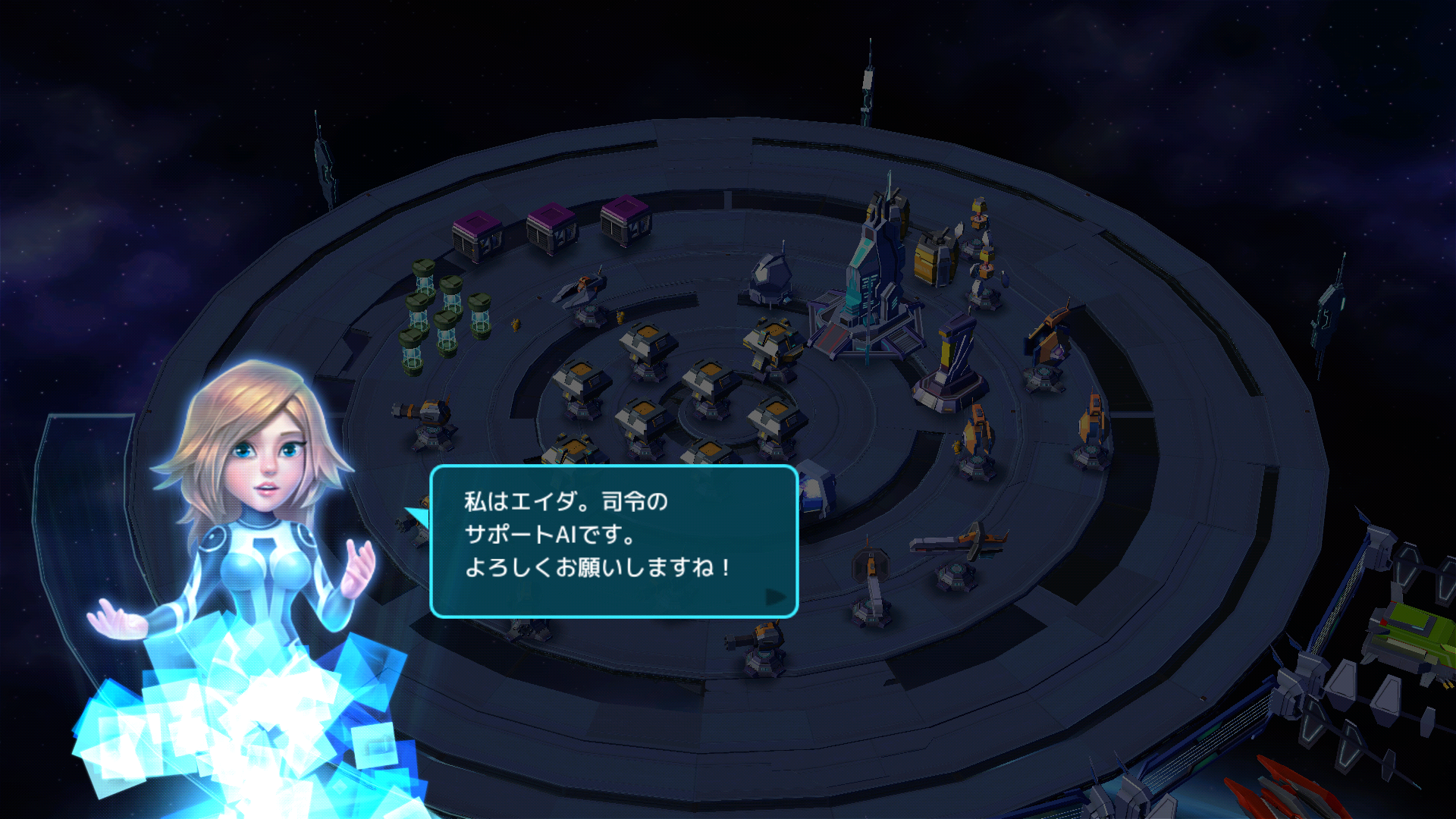 androidアプリ ビッグバンギャラクシー（Big Bang Galaxy）攻略スクリーンショット2