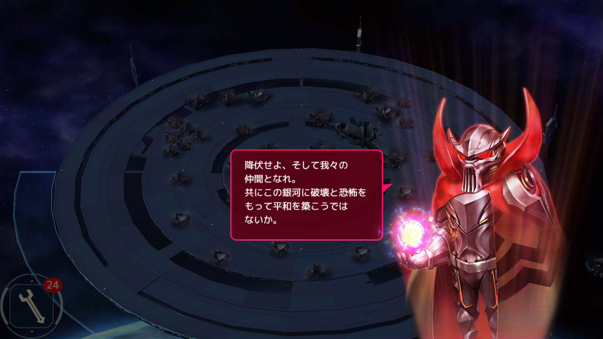 androidアプリ ビッグバンギャラクシー（Big Bang Galaxy）攻略スクリーンショット3