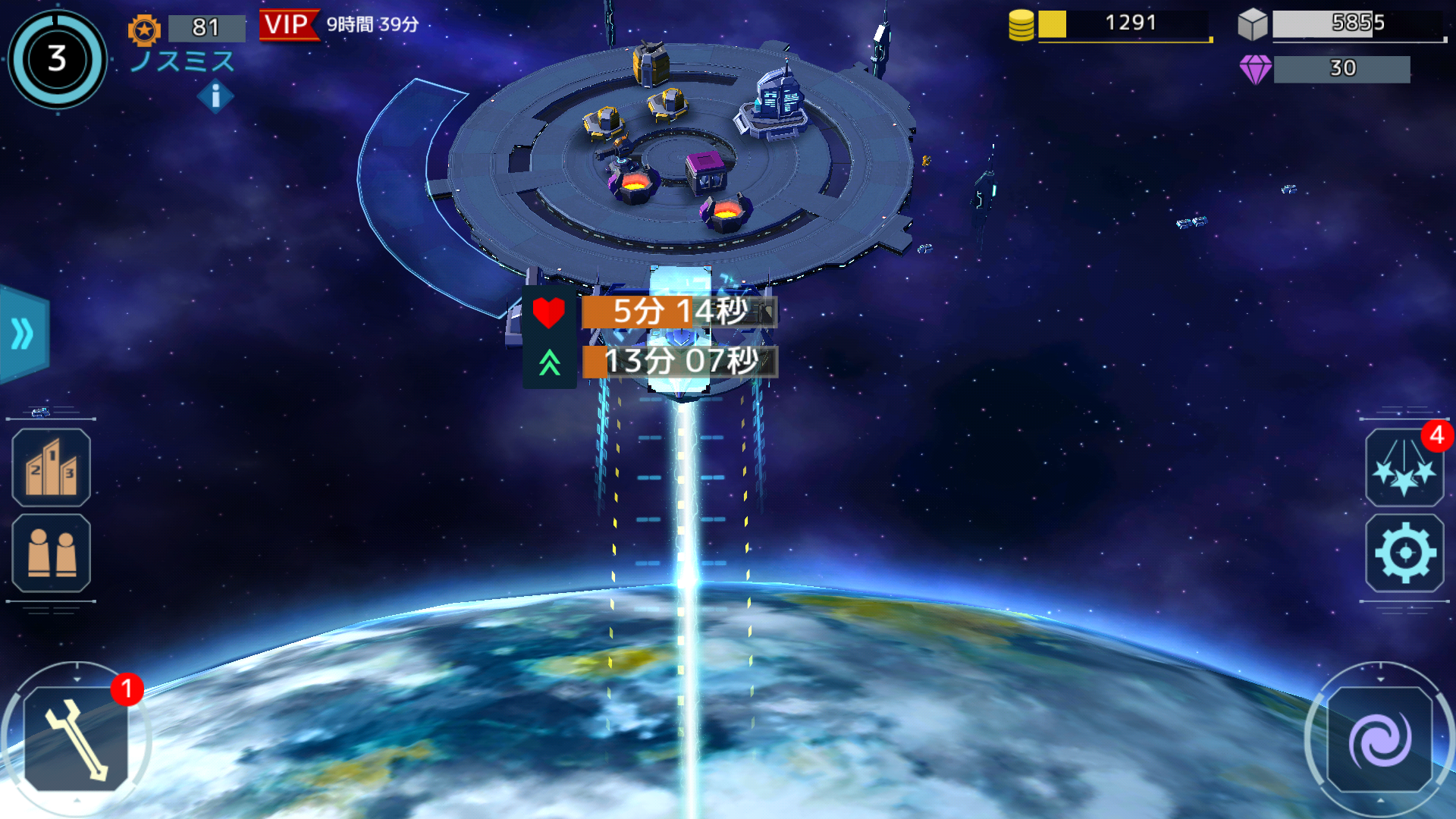 androidアプリ ビッグバンギャラクシー（Big Bang Galaxy）攻略スクリーンショット5