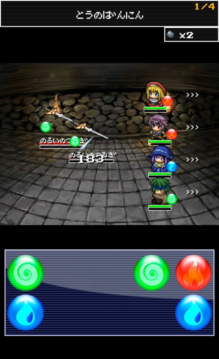 わーるどクエスト androidアプリスクリーンショット1