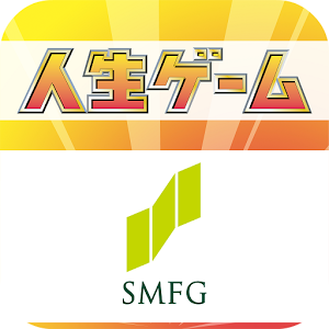 SMFG版人生ゲームの画像