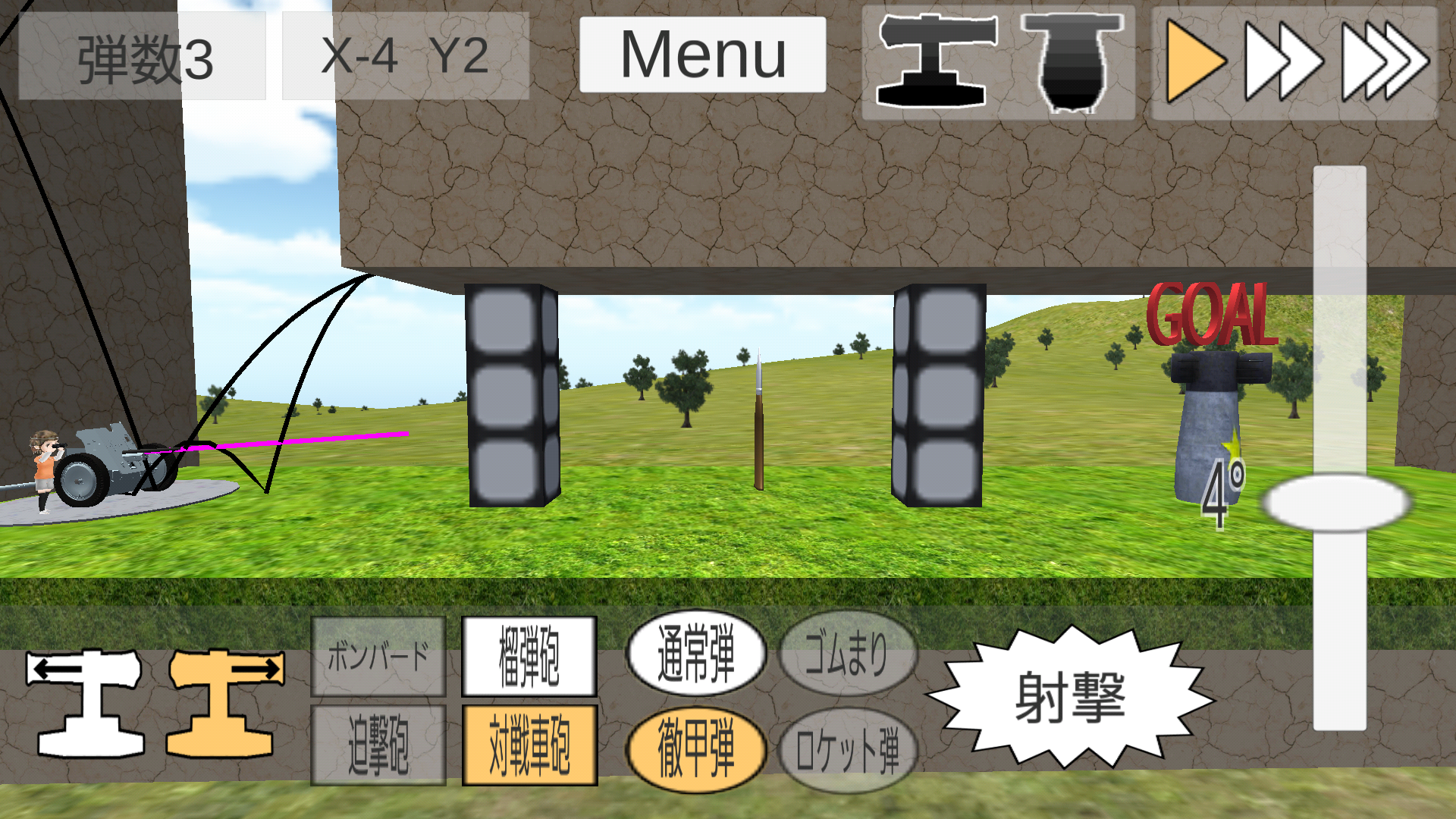 androidアプリ ぶっとび！カノンゴルフ攻略スクリーンショット6