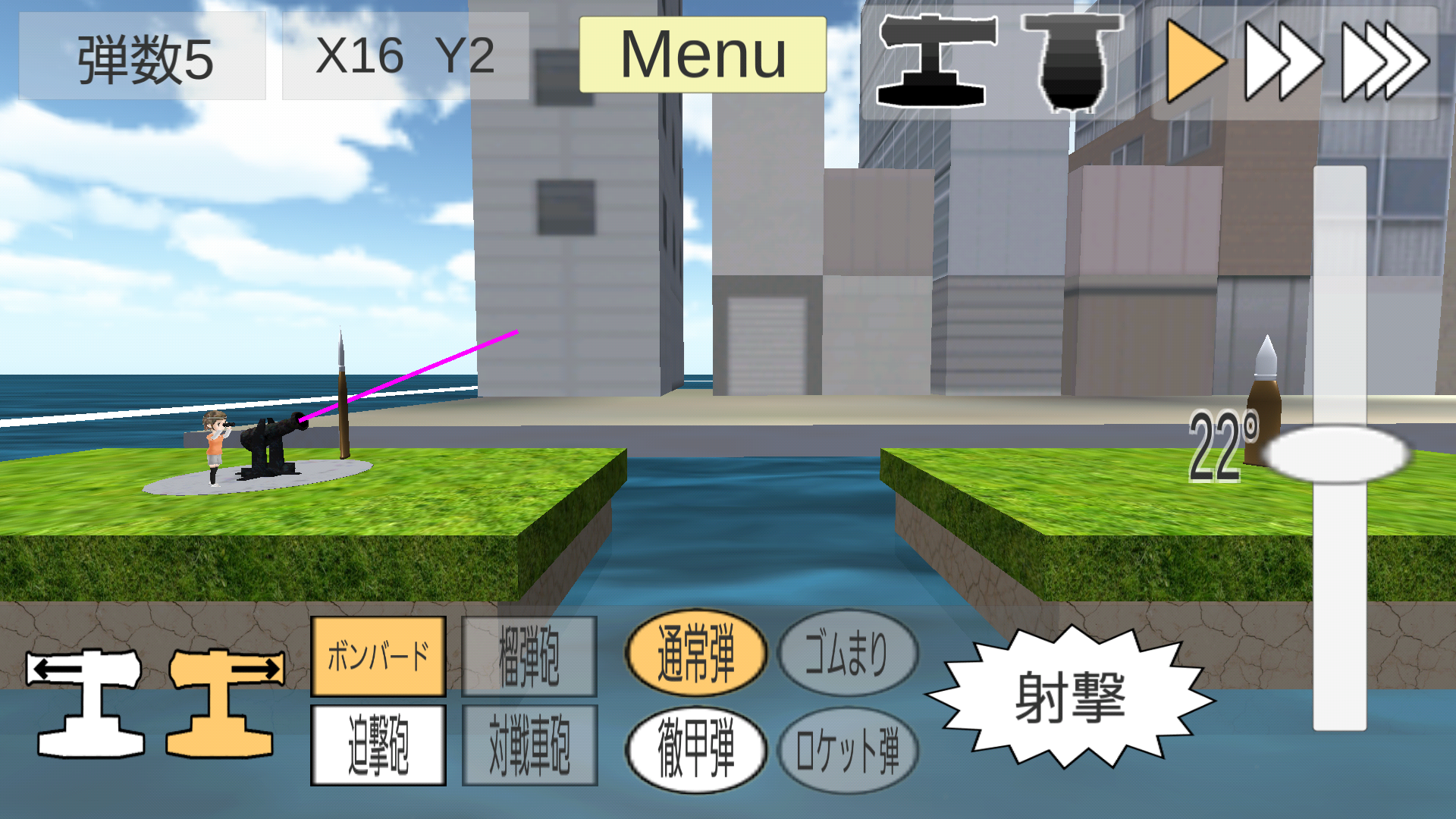 androidアプリ ぶっとび！カノンゴルフ攻略スクリーンショット7