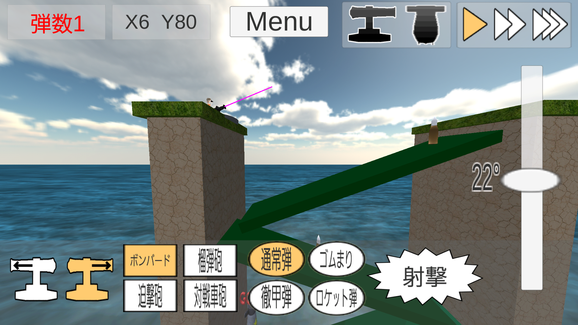 androidアプリ ぶっとび！カノンゴルフ攻略スクリーンショット8