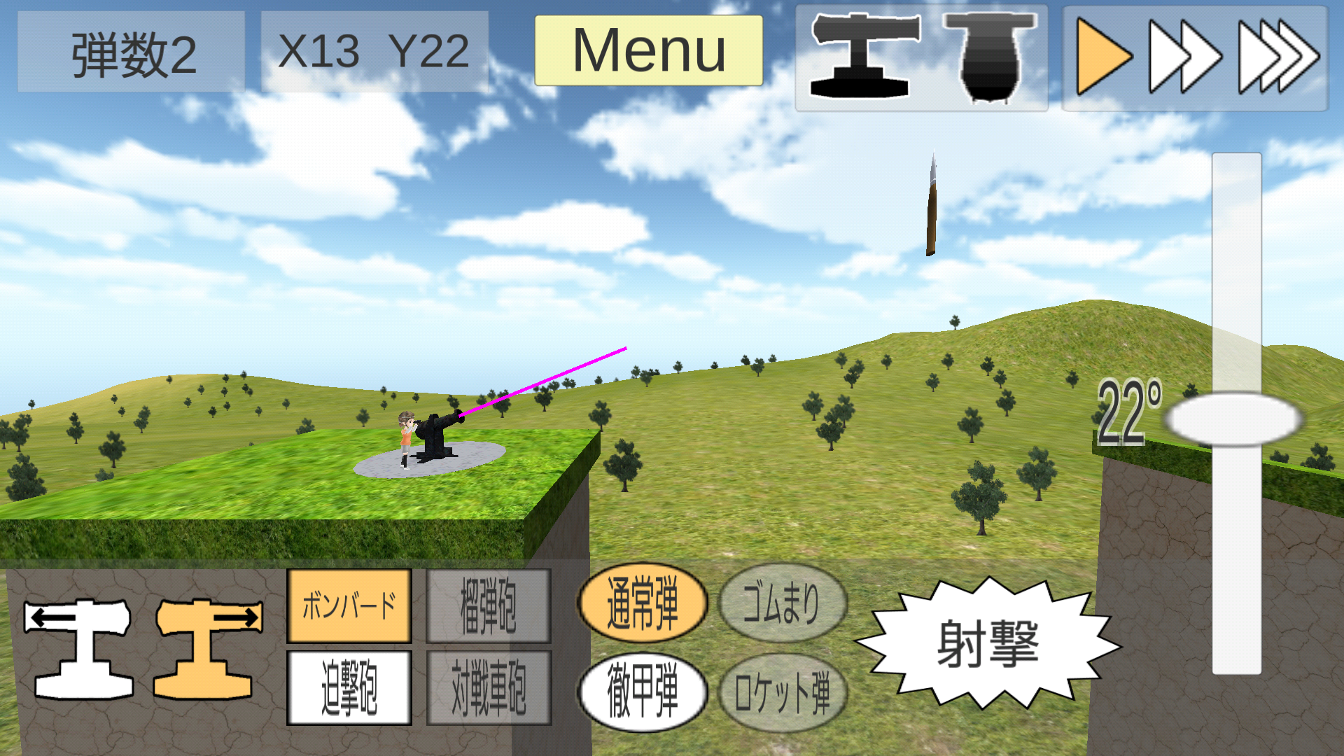 ぶっとび！カノンゴルフ androidアプリスクリーンショット2