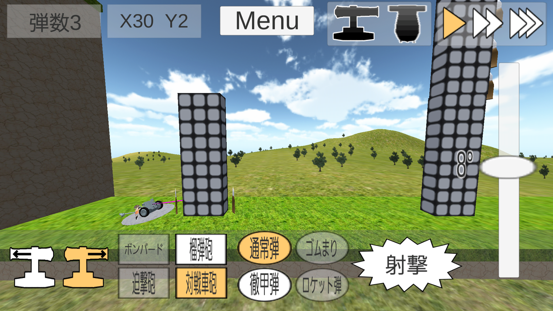 ぶっとび！カノンゴルフ androidアプリスクリーンショット3