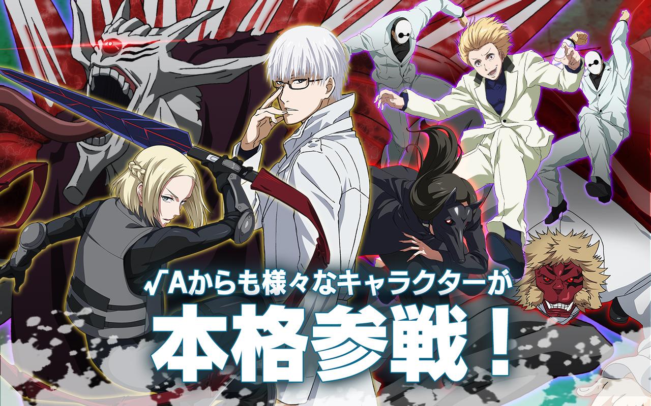 androidアプリ 東京喰種 carnaval ∫ color(トーキョーグール)攻略スクリーンショット8