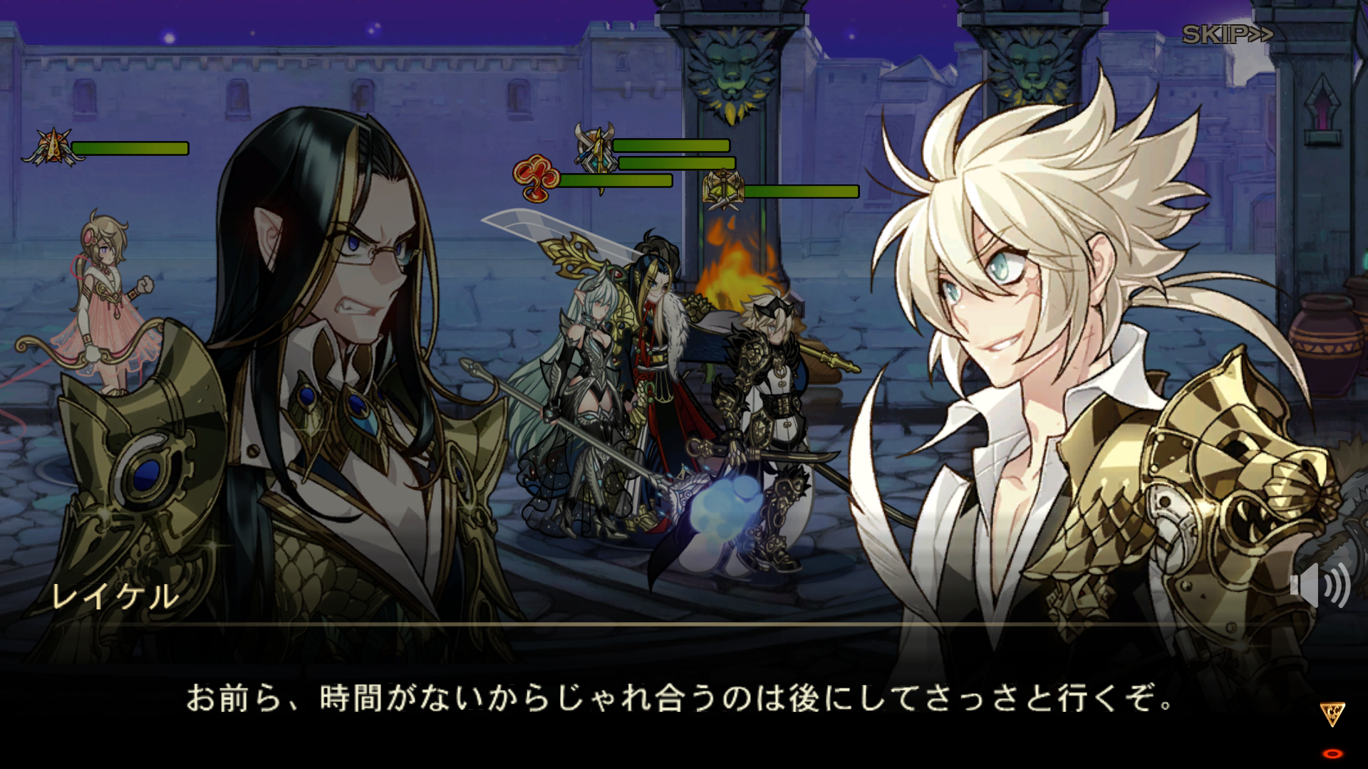 androidアプリ EXOSSAGA（エクソスサガ）攻略スクリーンショット3