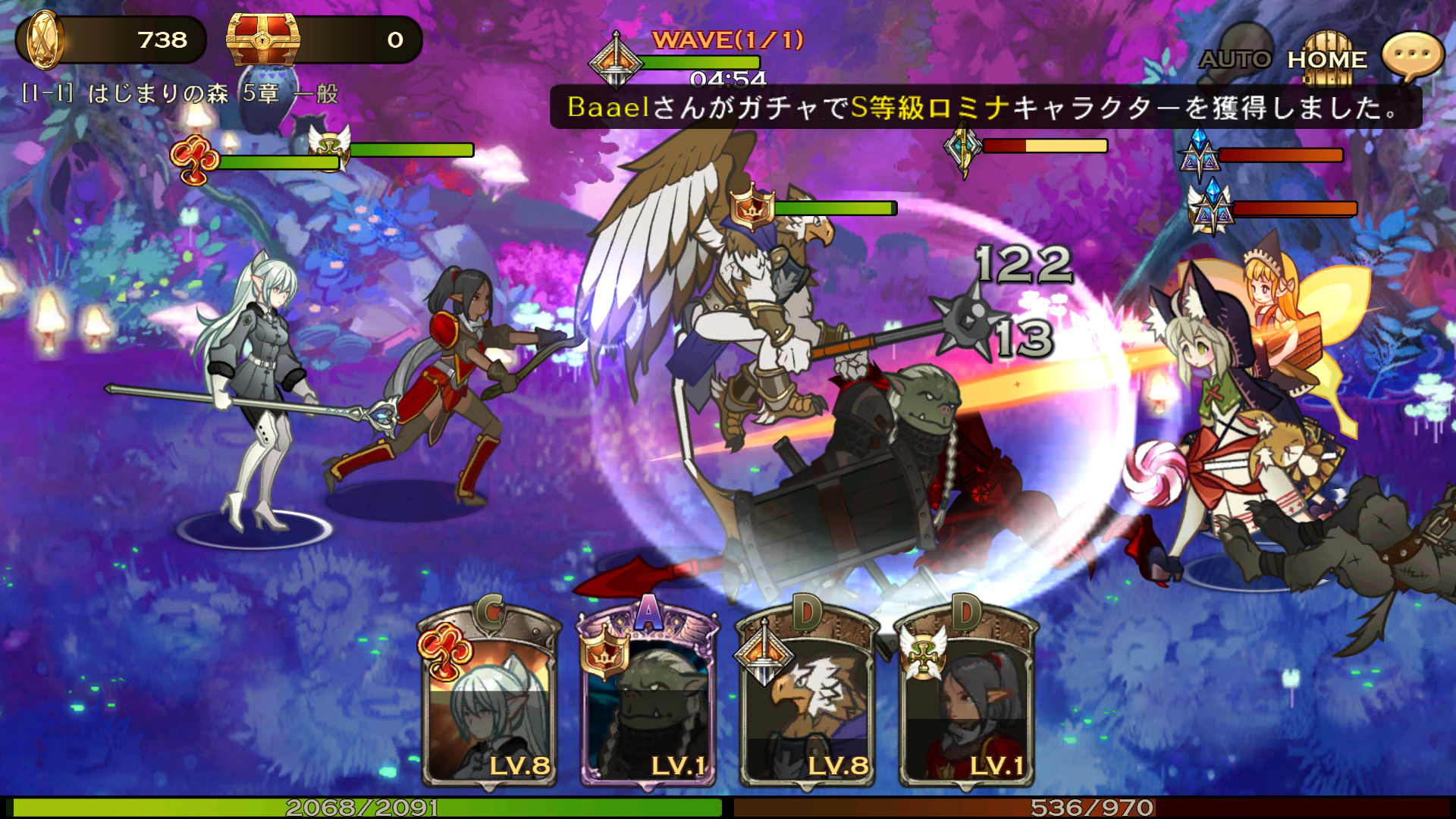 androidアプリ EXOSSAGA（エクソスサガ）攻略スクリーンショット4