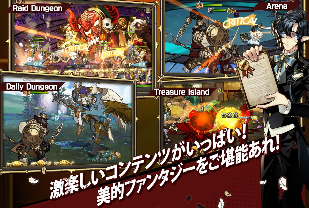 androidアプリ EXOSSAGA（エクソスサガ）攻略スクリーンショット8