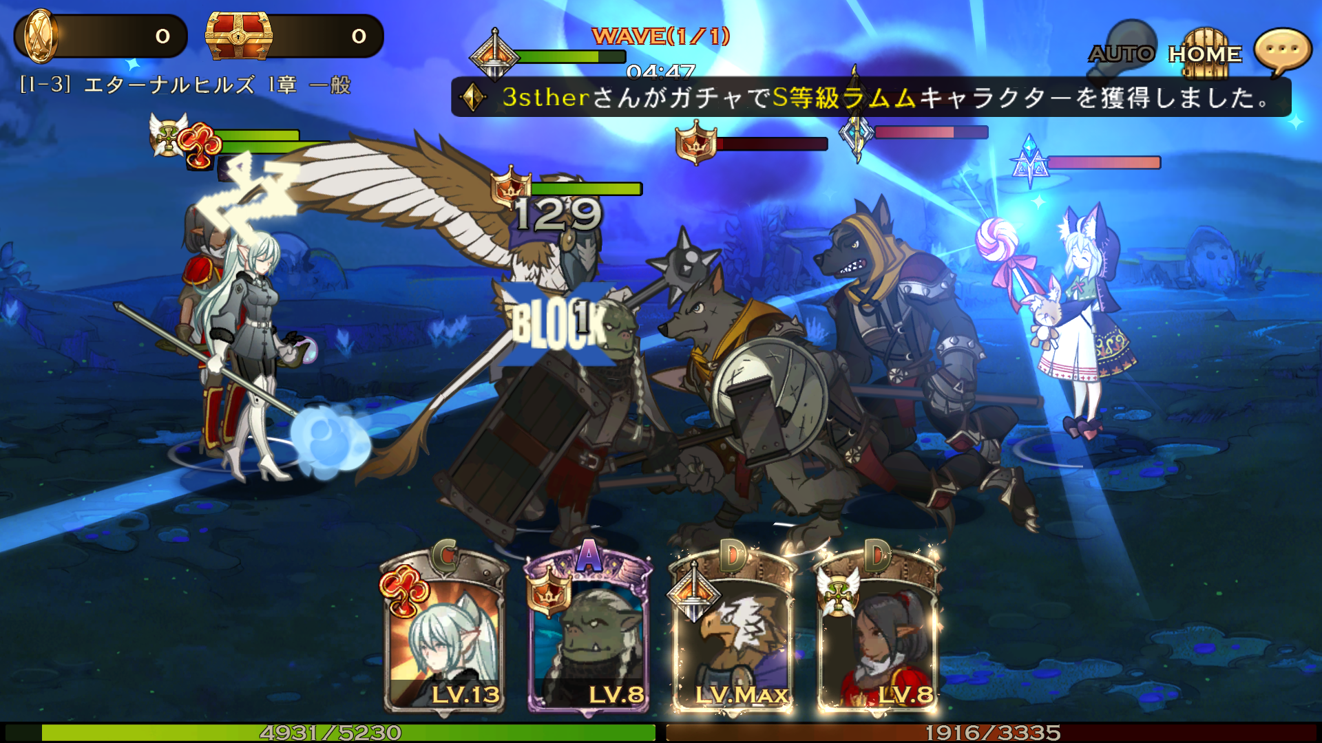 EXOSSAGA（エクソスサガ） androidアプリスクリーンショット1