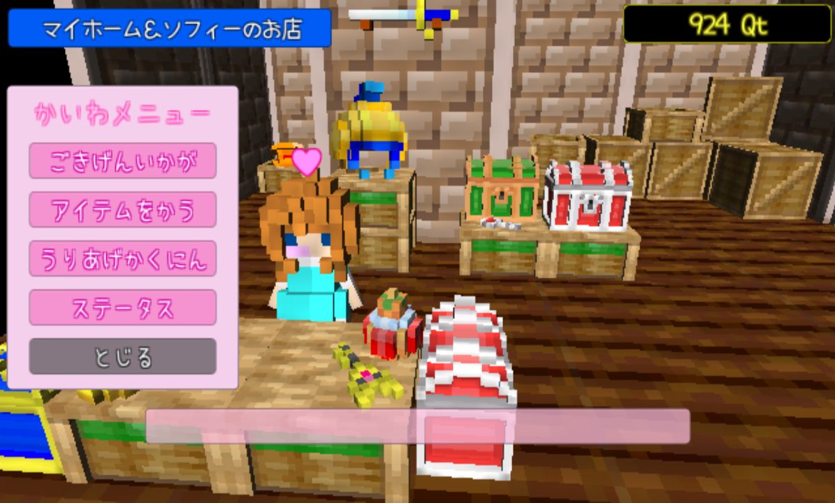 androidアプリ Tower of Mevius -メビウスの塔-攻略スクリーンショット5