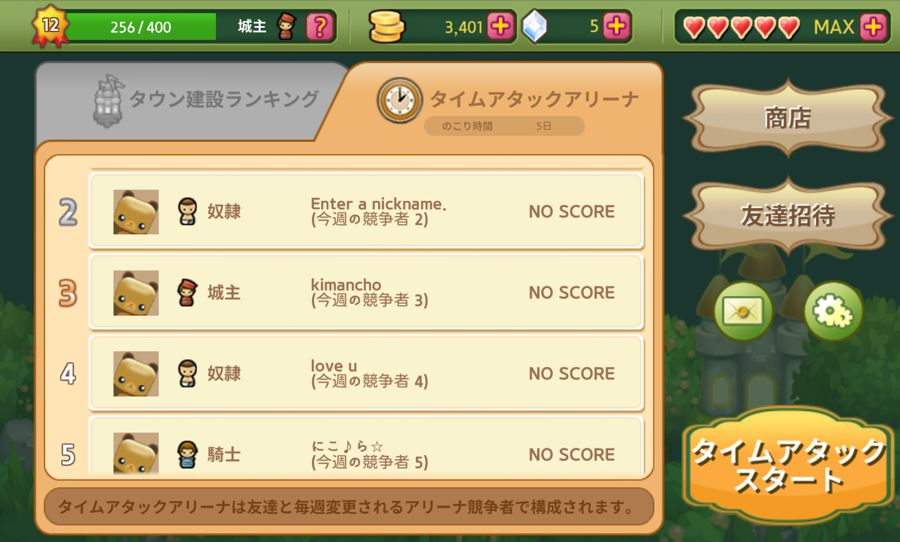 androidアプリ トリプルタウンウィズフレンズ攻略スクリーンショット6