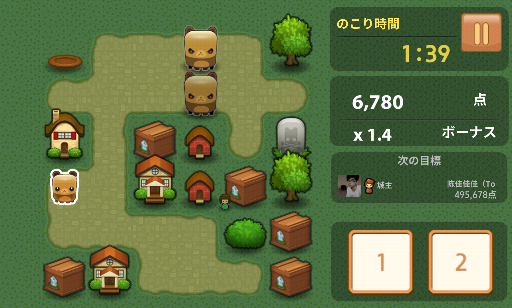 androidアプリ トリプルタウンウィズフレンズ攻略スクリーンショット7