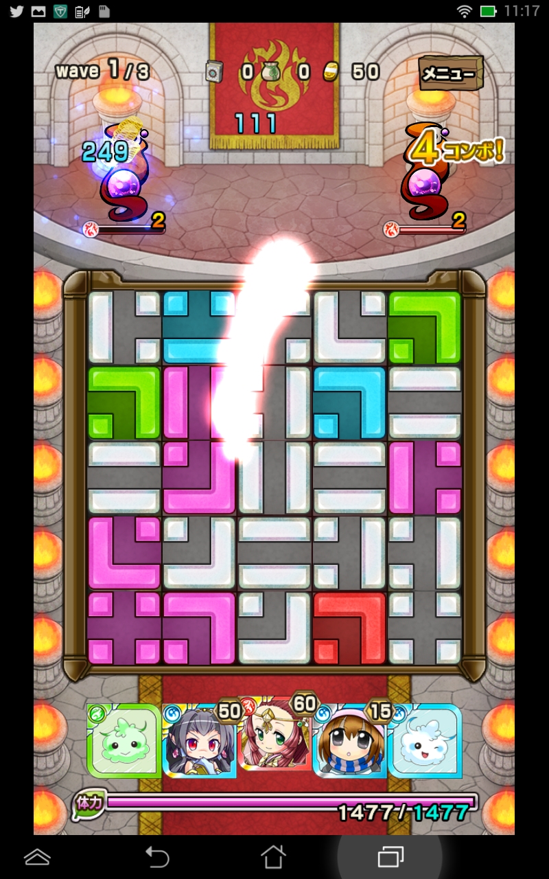 バトって！オトギ戦争 androidアプリスクリーンショット1