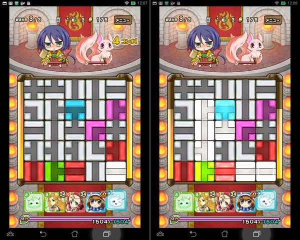 バトって！オトギ戦争 androidアプリスクリーンショット3
