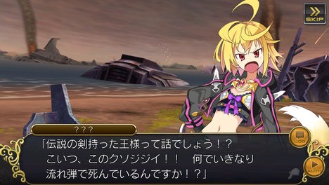 androidアプリ 乖離性ミリオンアーサー攻略スクリーンショット1