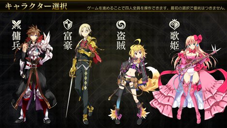 androidアプリ 乖離性ミリオンアーサー攻略スクリーンショット2