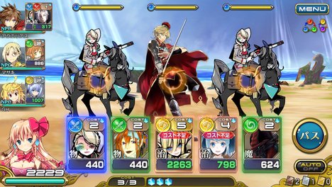 androidアプリ 乖離性ミリオンアーサー攻略スクリーンショット4