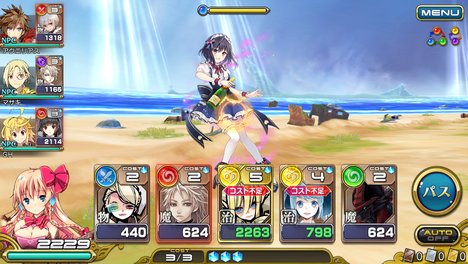 androidアプリ 乖離性ミリオンアーサー攻略スクリーンショット6