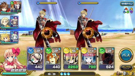 乖離性ミリオンアーサー androidアプリスクリーンショット2