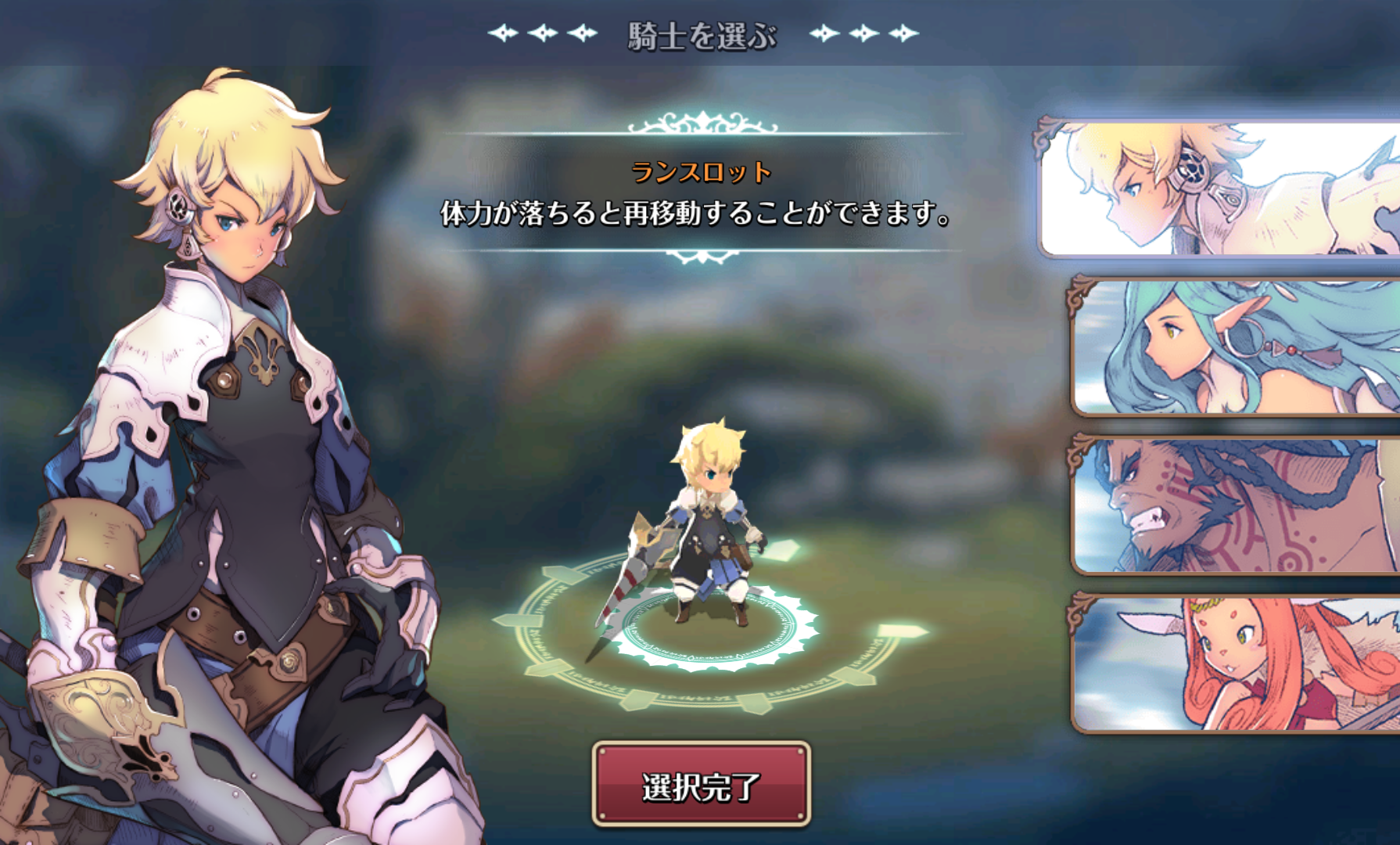 androidアプリ フィンガーナイツ攻略スクリーンショット2