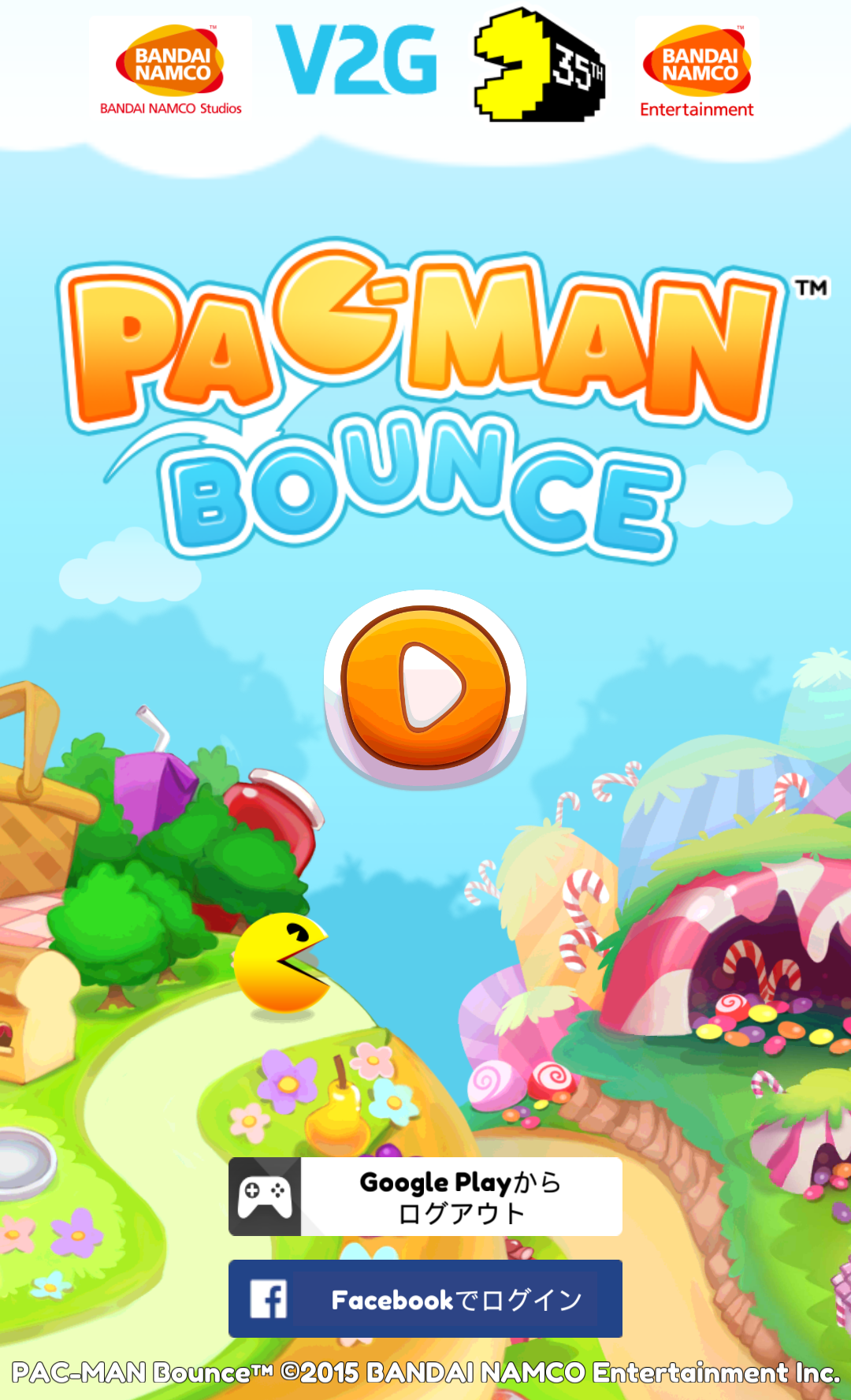 androidアプリ PAC-MAN Bounce - パズルアドベンチャー攻略スクリーンショット1