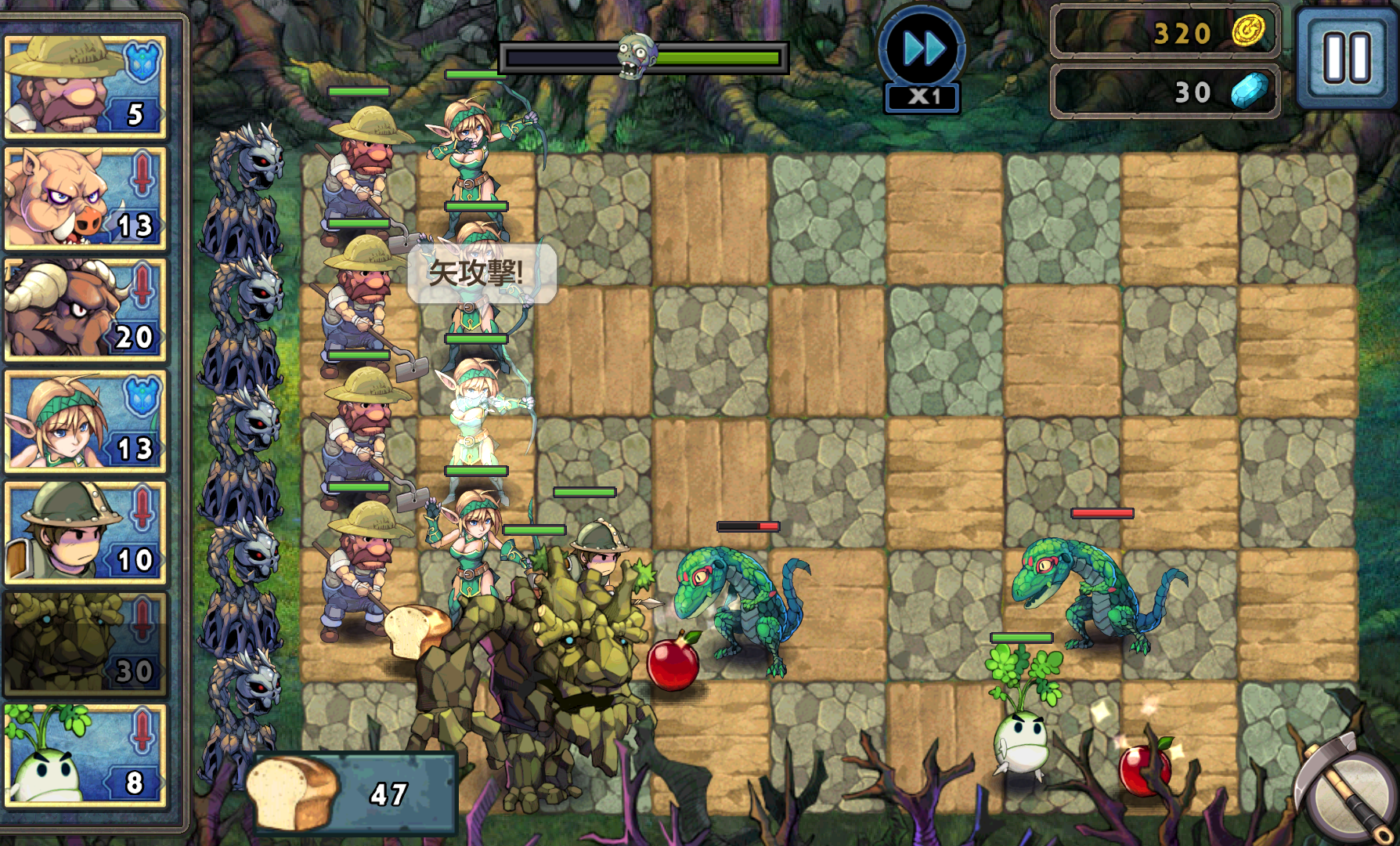 androidアプリ レジェンドウォーズ2攻略スクリーンショット4