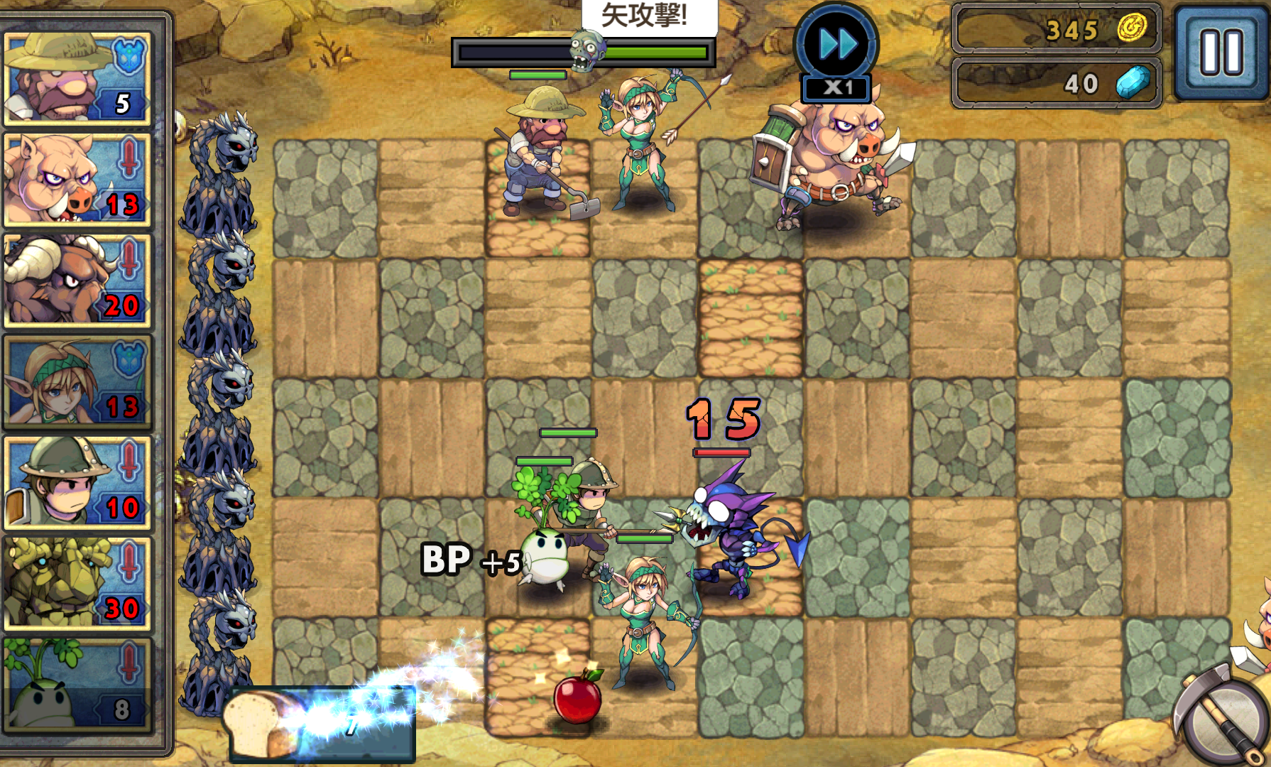 androidアプリ レジェンドウォーズ2攻略スクリーンショット5