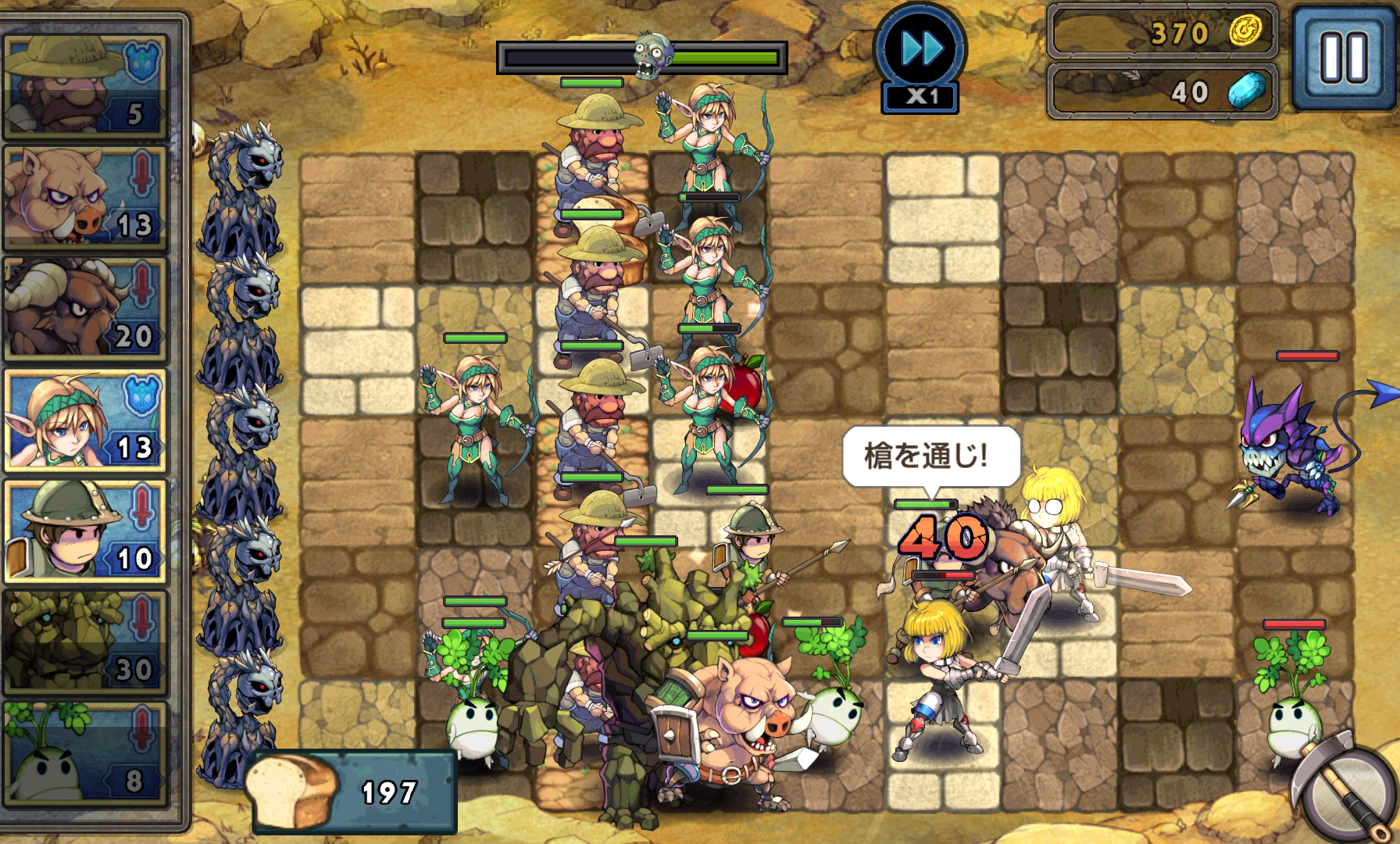 レジェンドウォーズ2 androidアプリスクリーンショット1