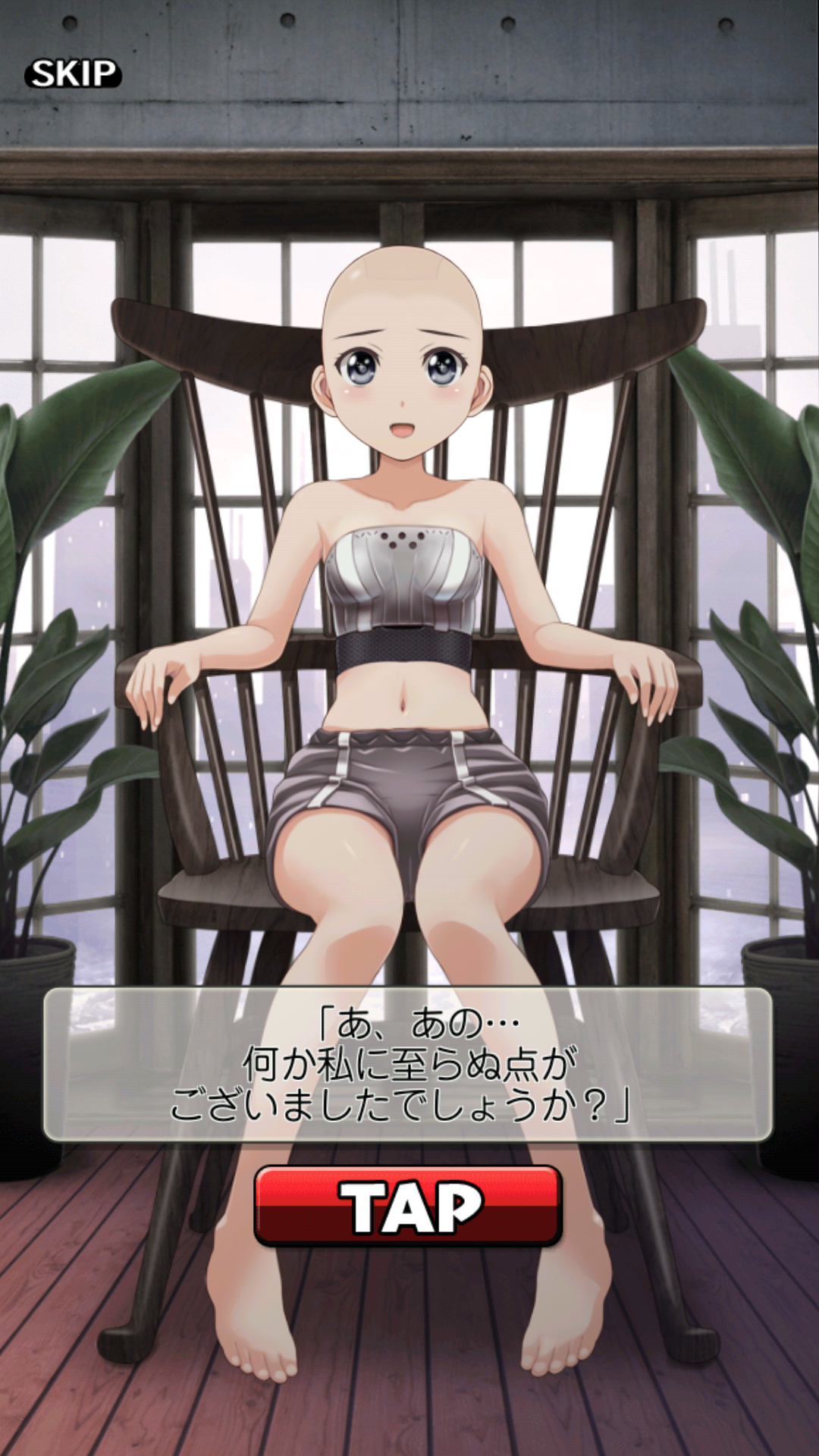 androidアプリ 週刊マイドール攻略スクリーンショット3