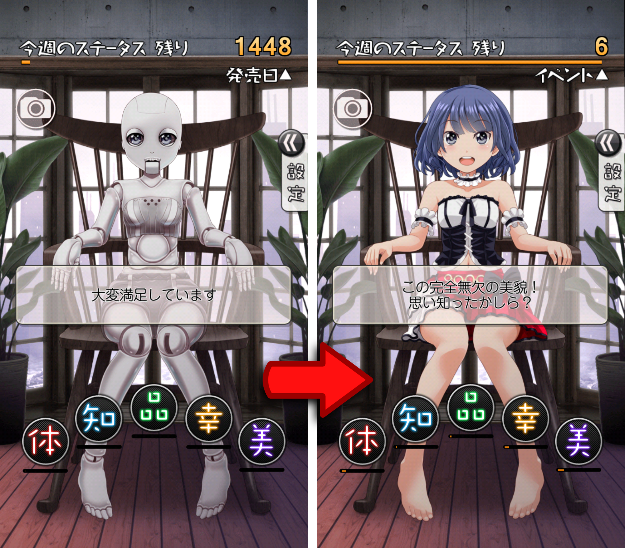 週刊マイドール androidアプリスクリーンショット1